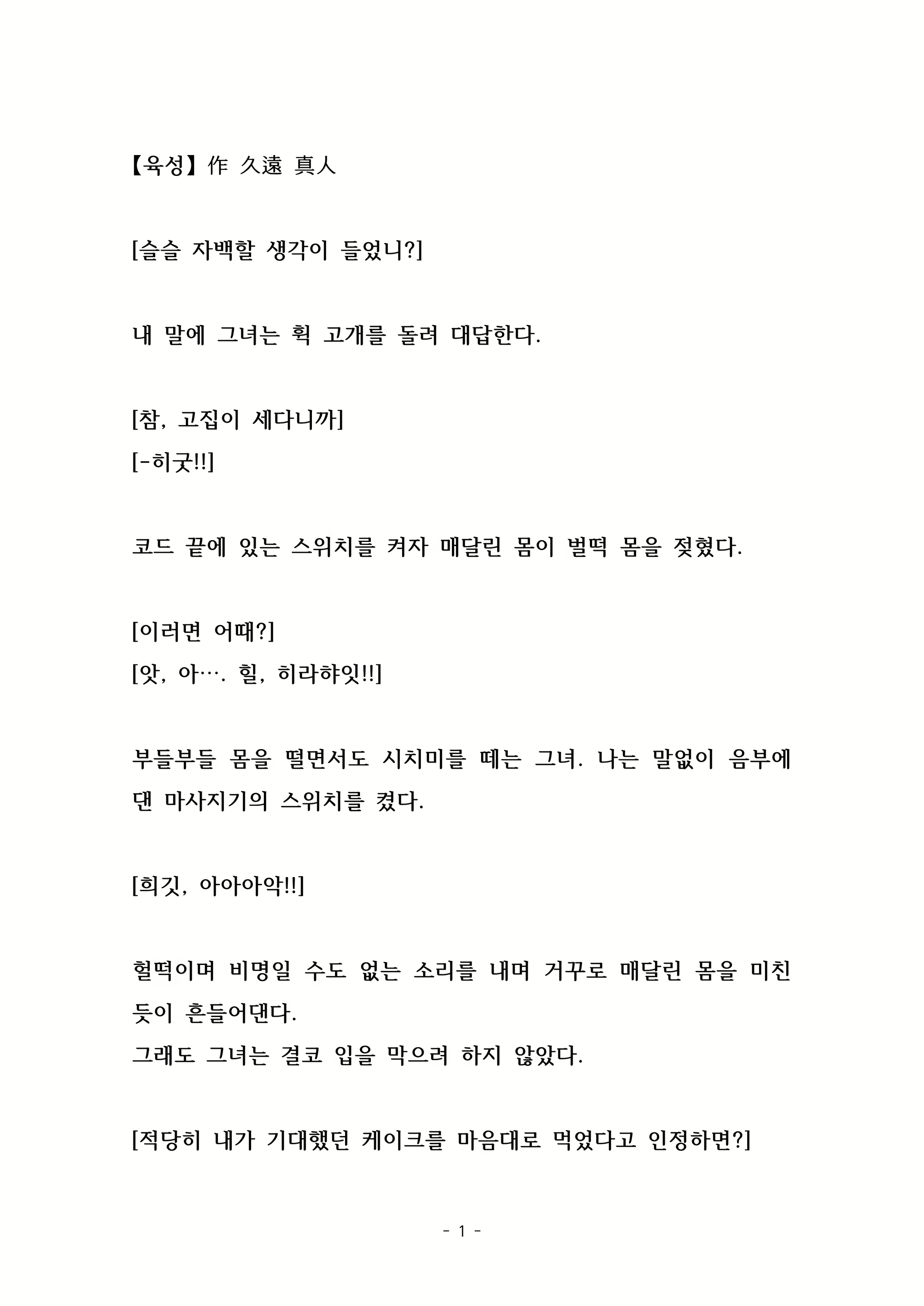 Content 2003605 - 17 페이지