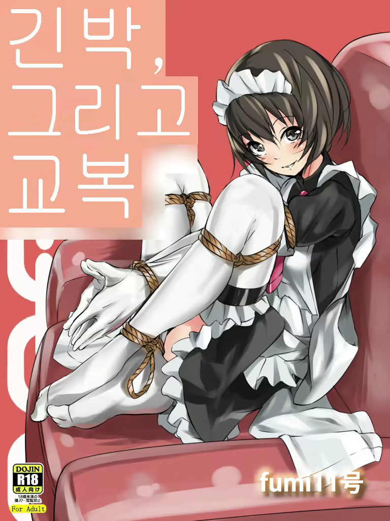 Content 2003605 - 2 페이지
