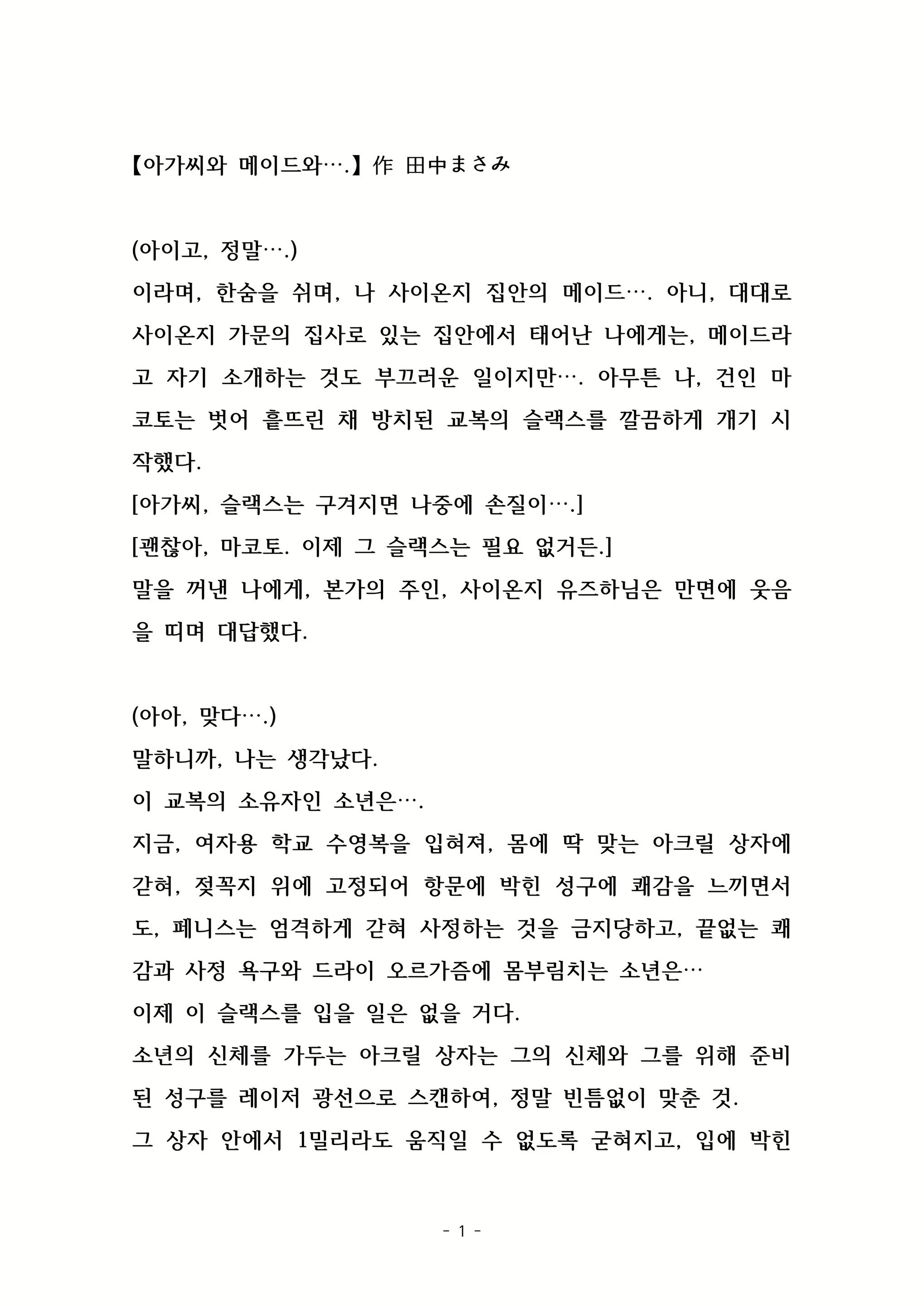 Content 2003605 - 20 페이지