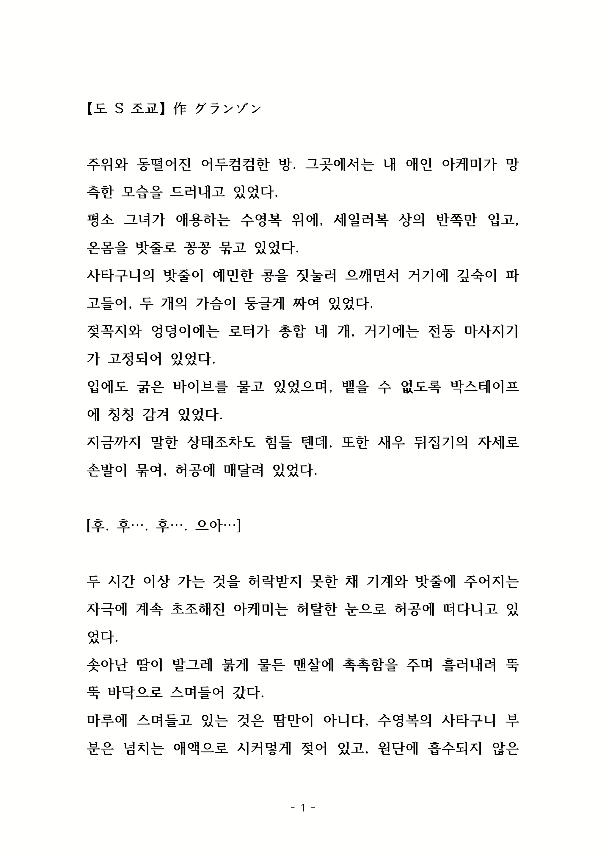 Content 2003605 - 23 페이지