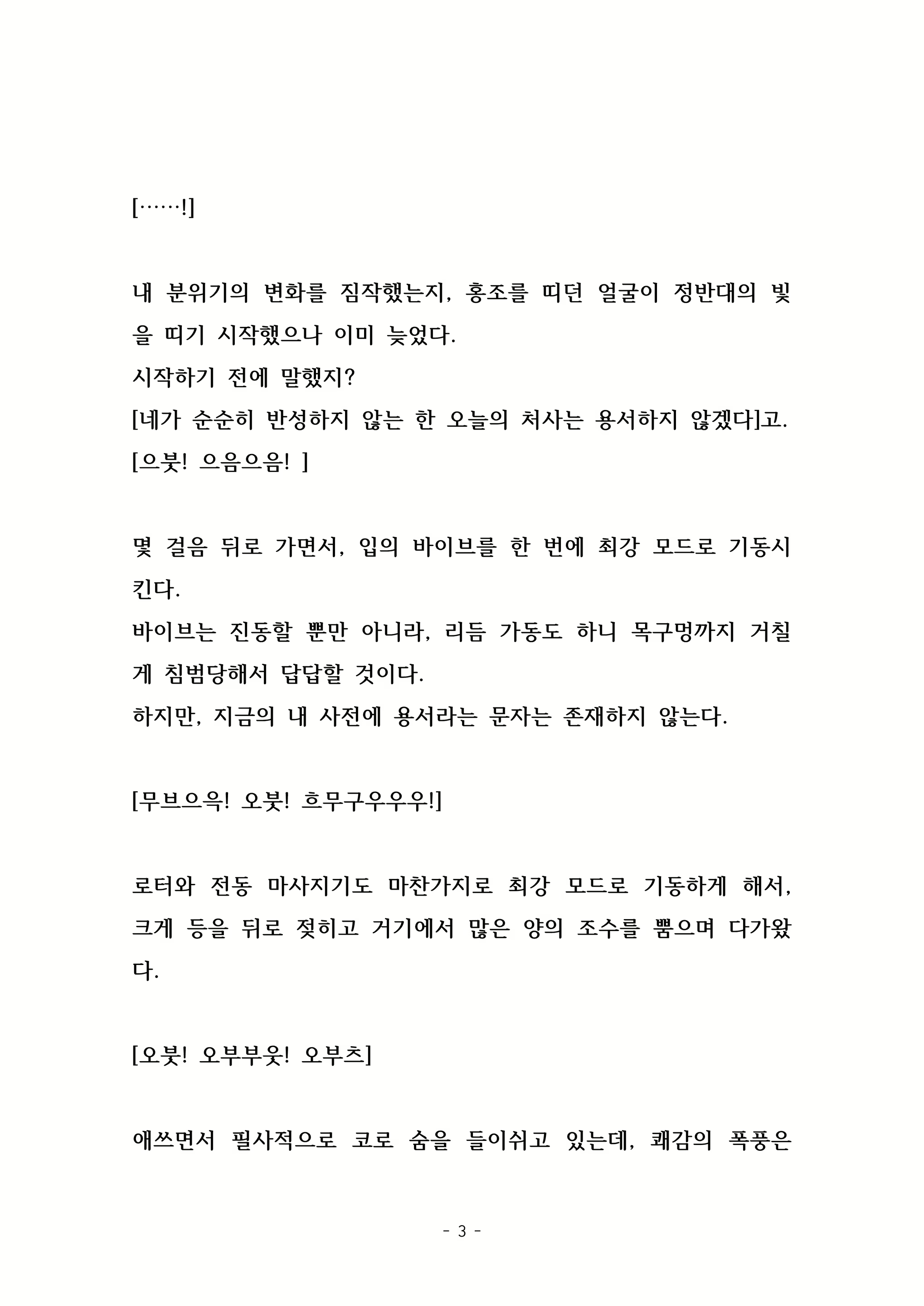 Content 2003605 - 25 페이지
