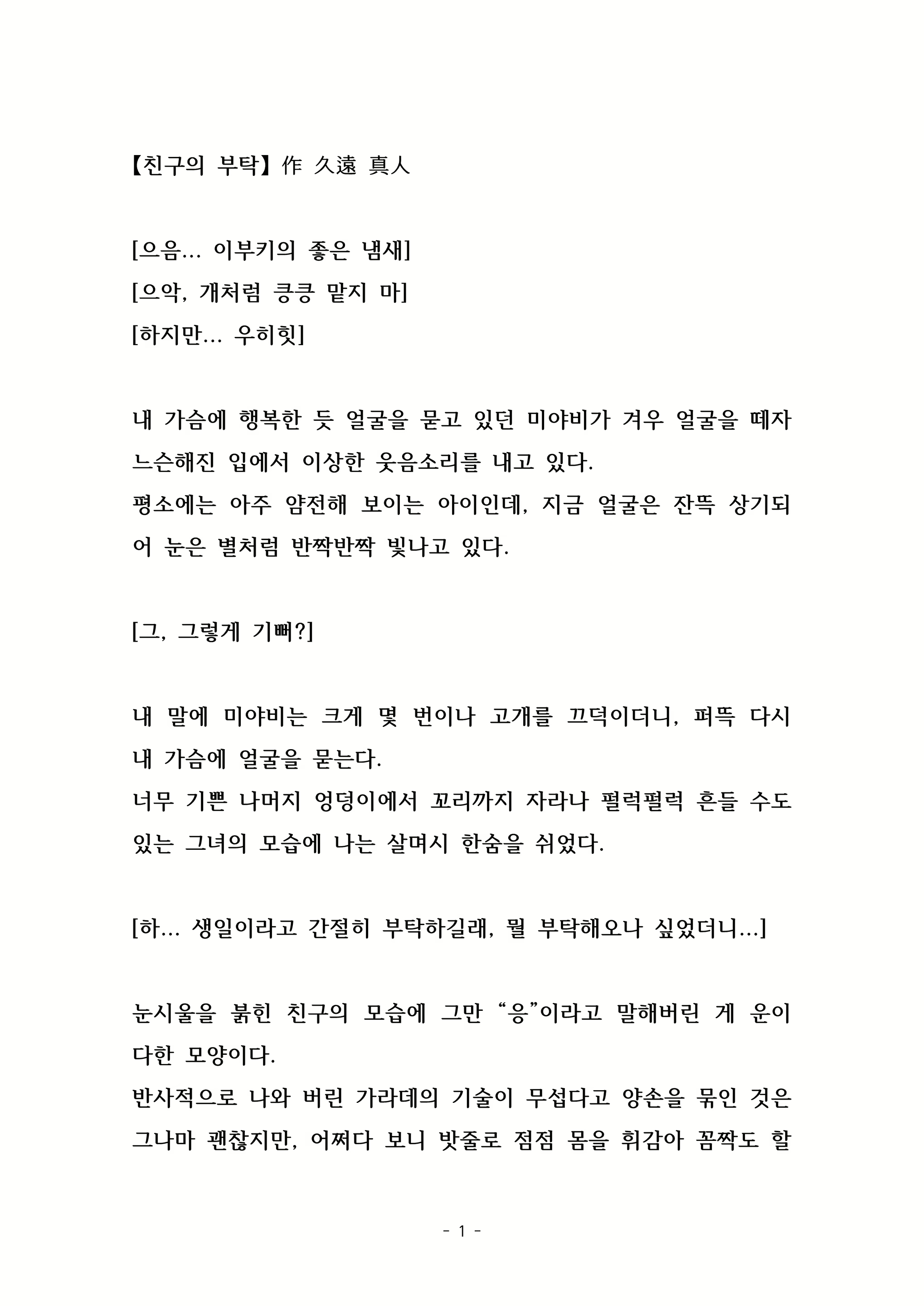 Content 2003605 - 28 페이지