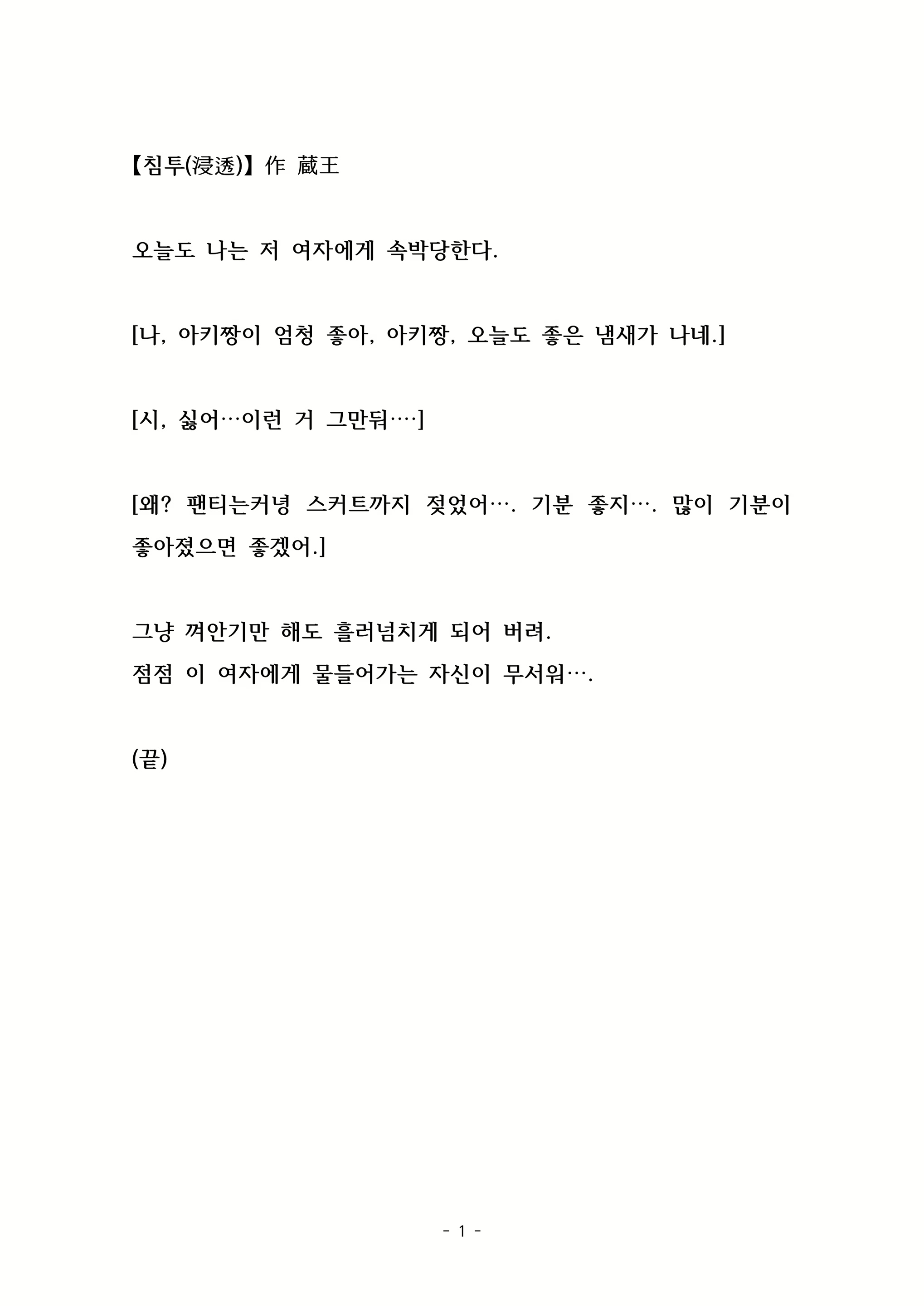 Content 2003605 - 30 페이지