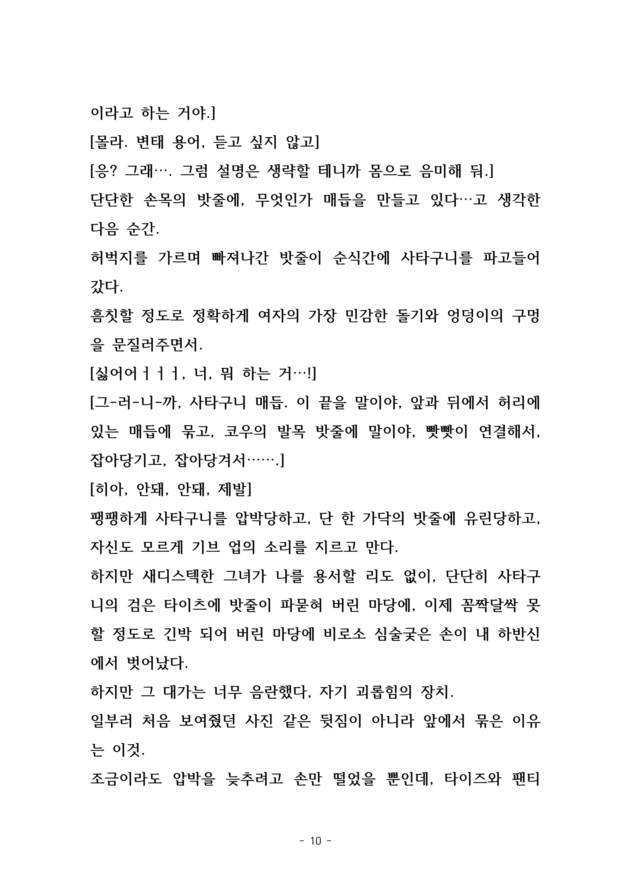 Content 2003605 - 40 페이지