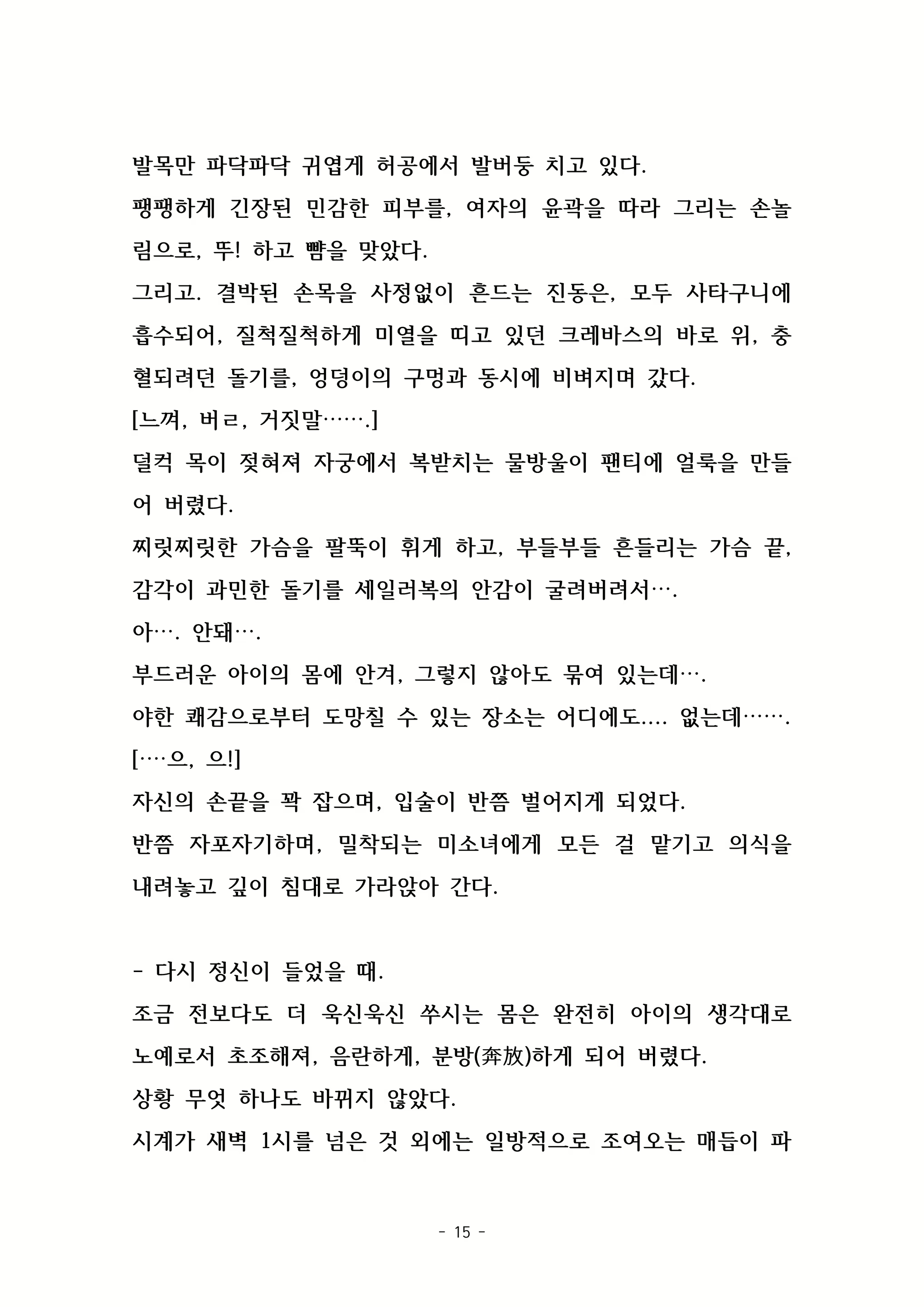 Content 2003605 - 45 페이지