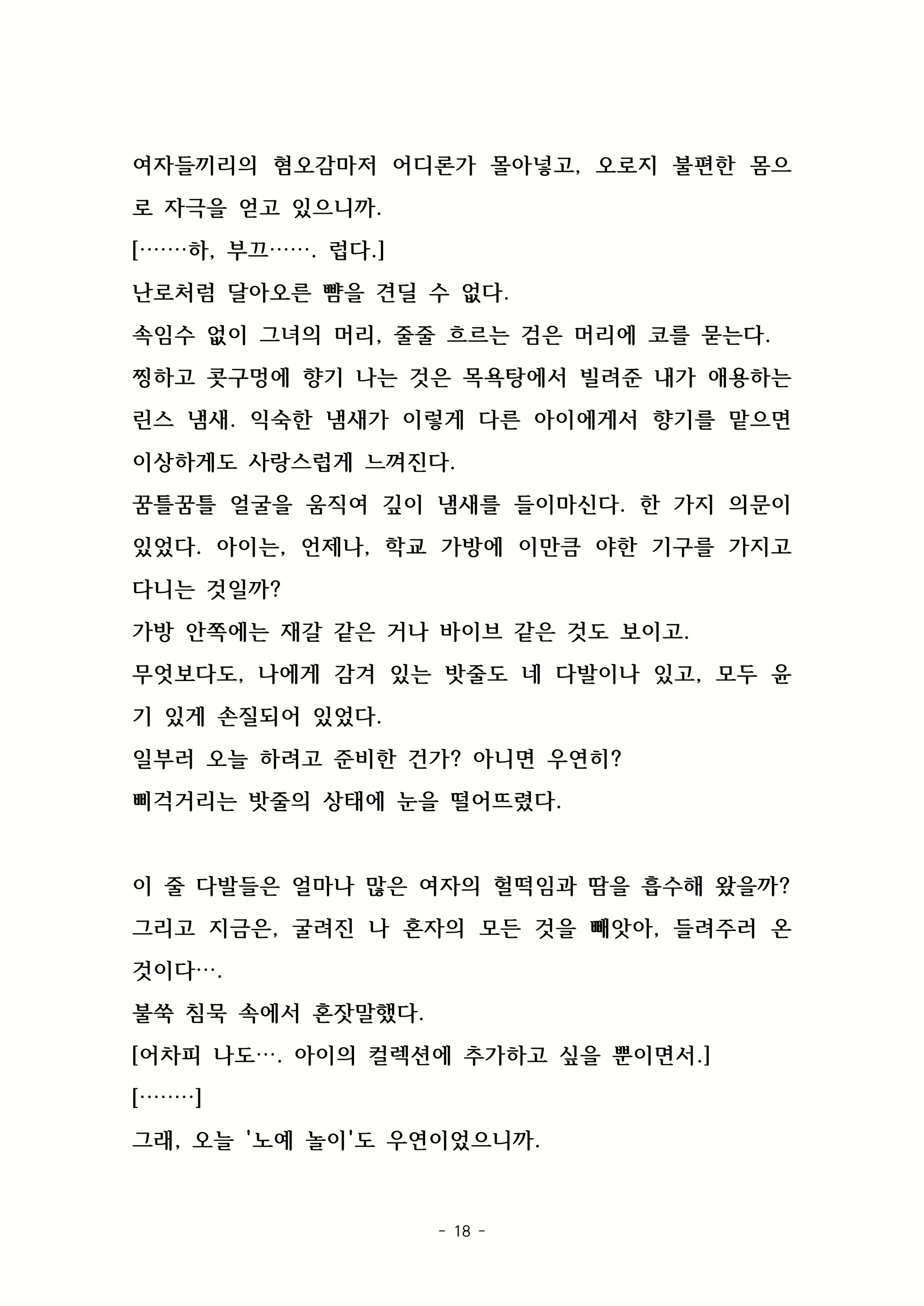 Content 2003605 - 48 페이지
