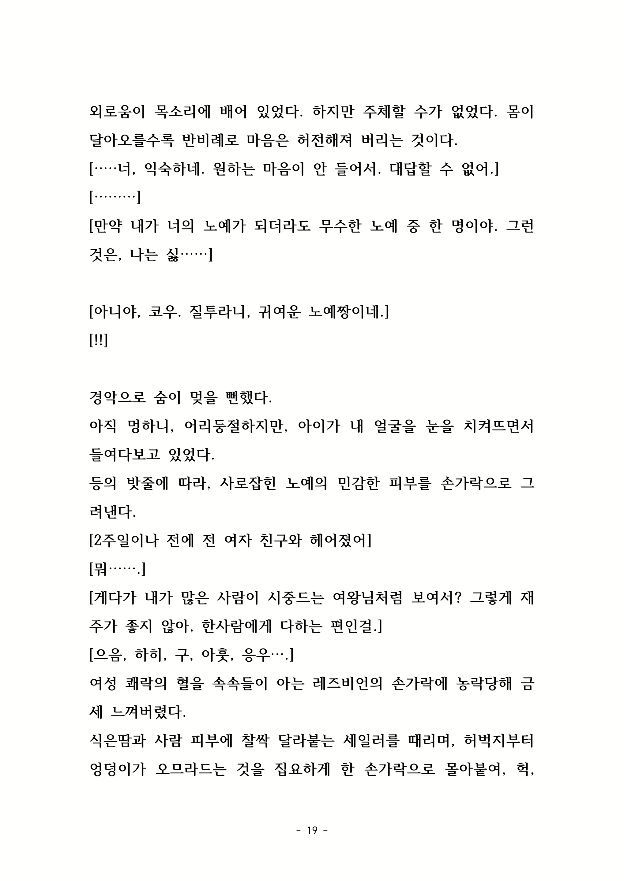 Content 2003605 - 49 페이지