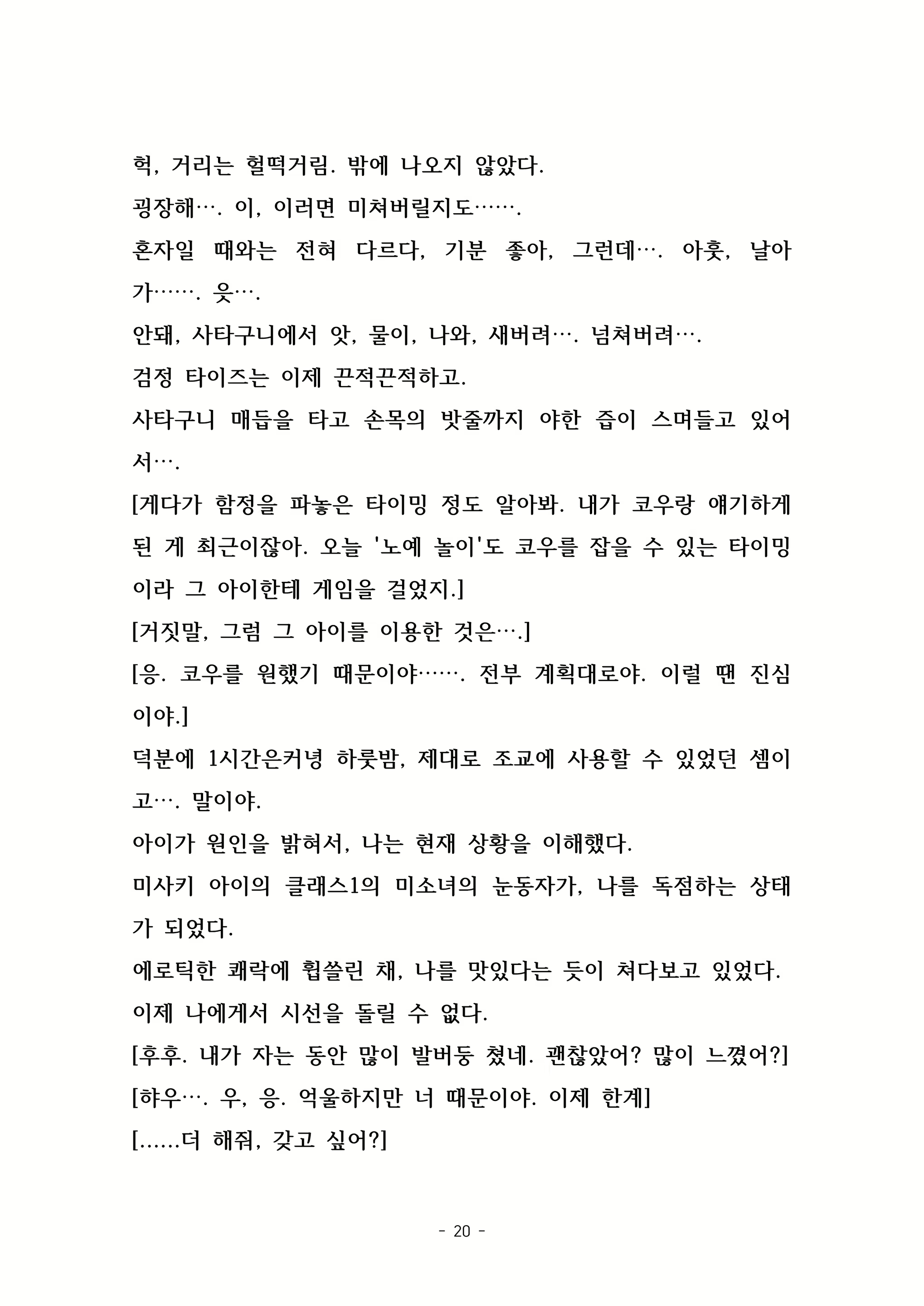 Content 2003605 - 50 페이지