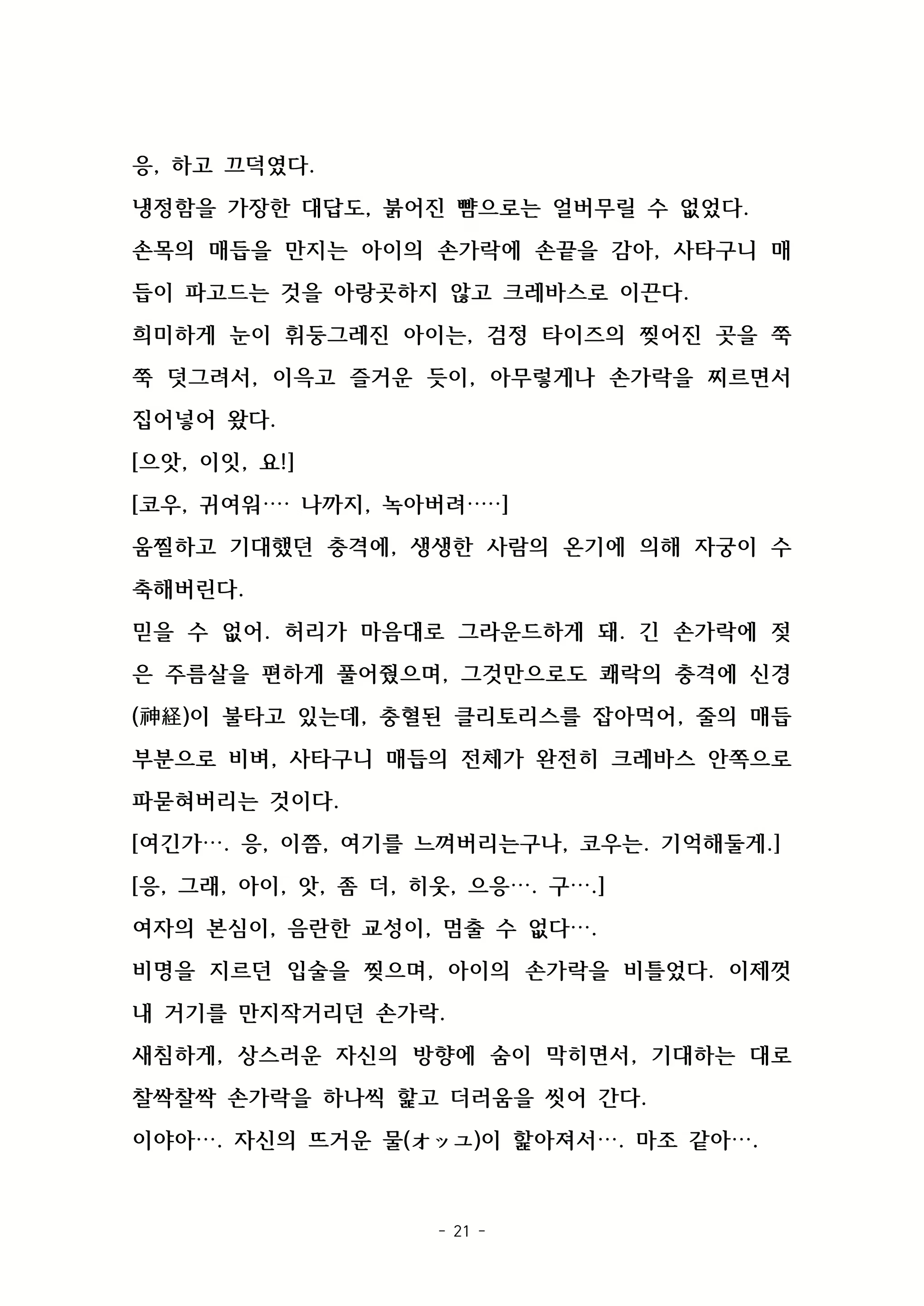 Content 2003605 - 51 페이지