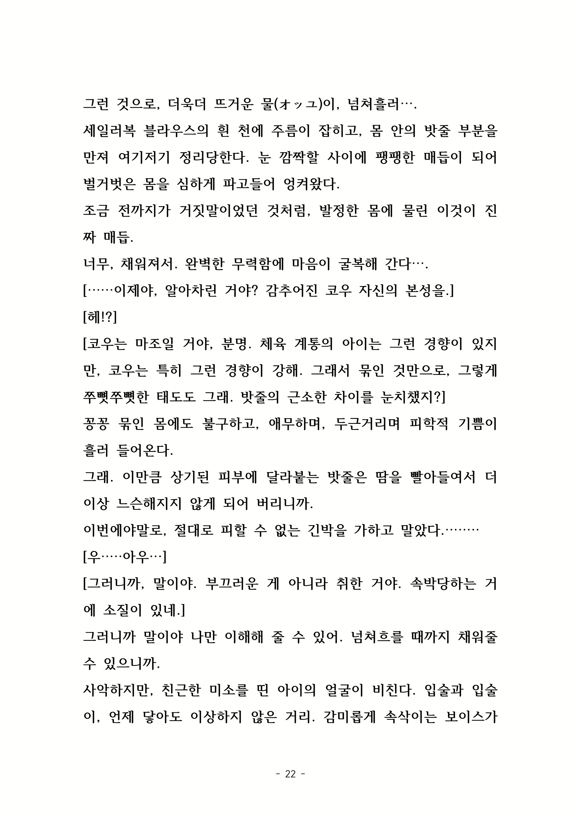 Content 2003605 - 52 페이지
