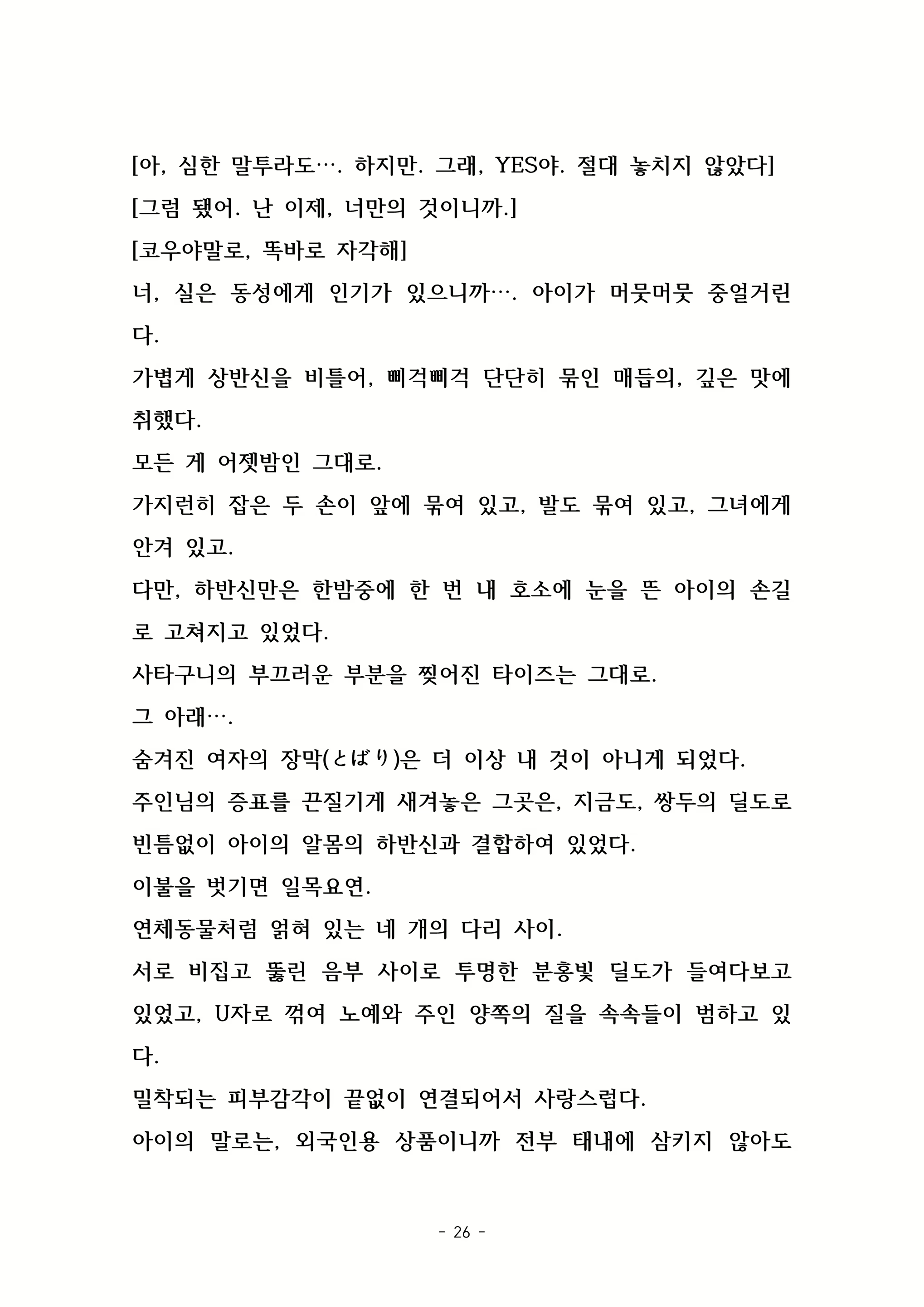Content 2003605 - 56 페이지