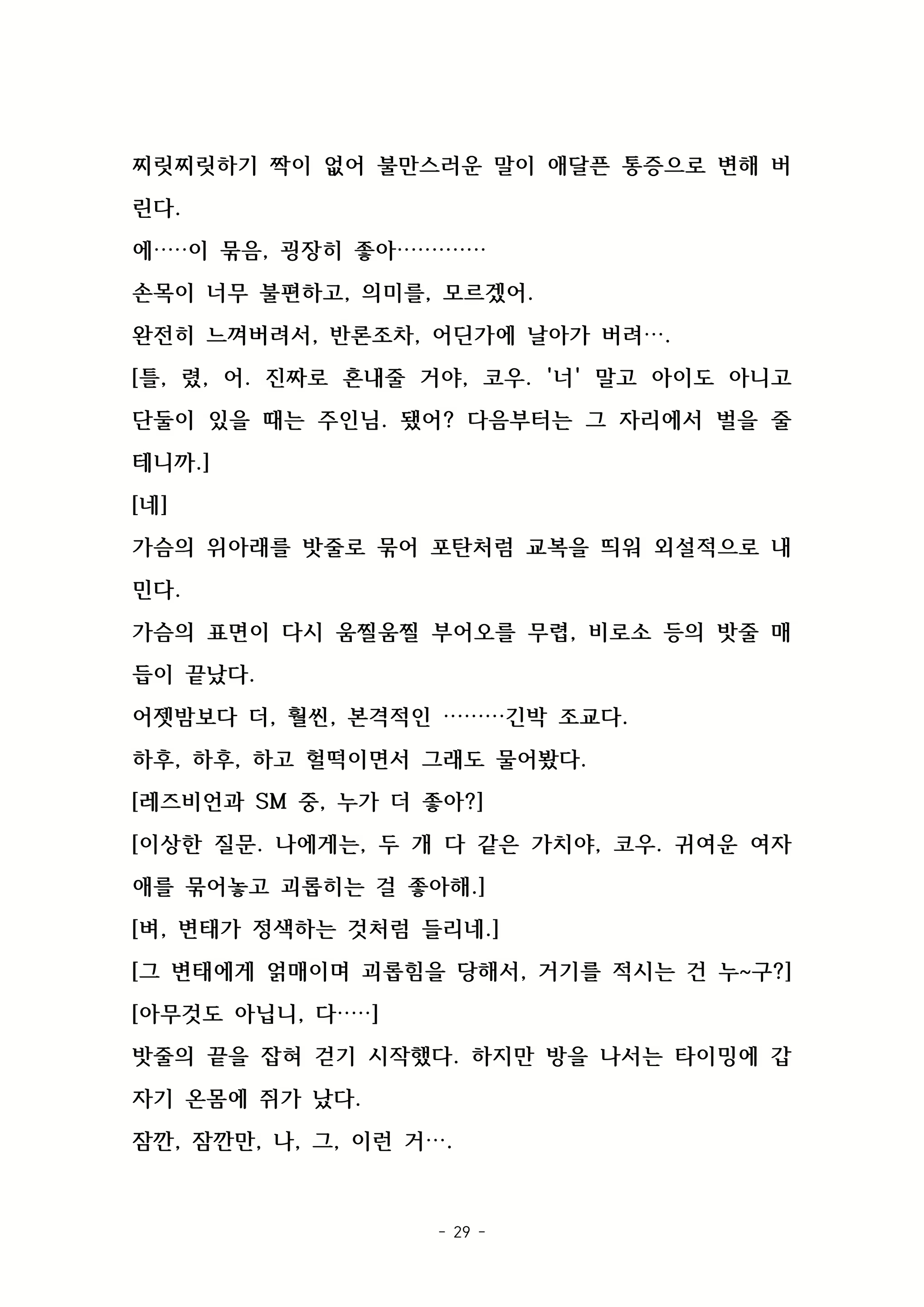 Content 2003605 - 59 페이지