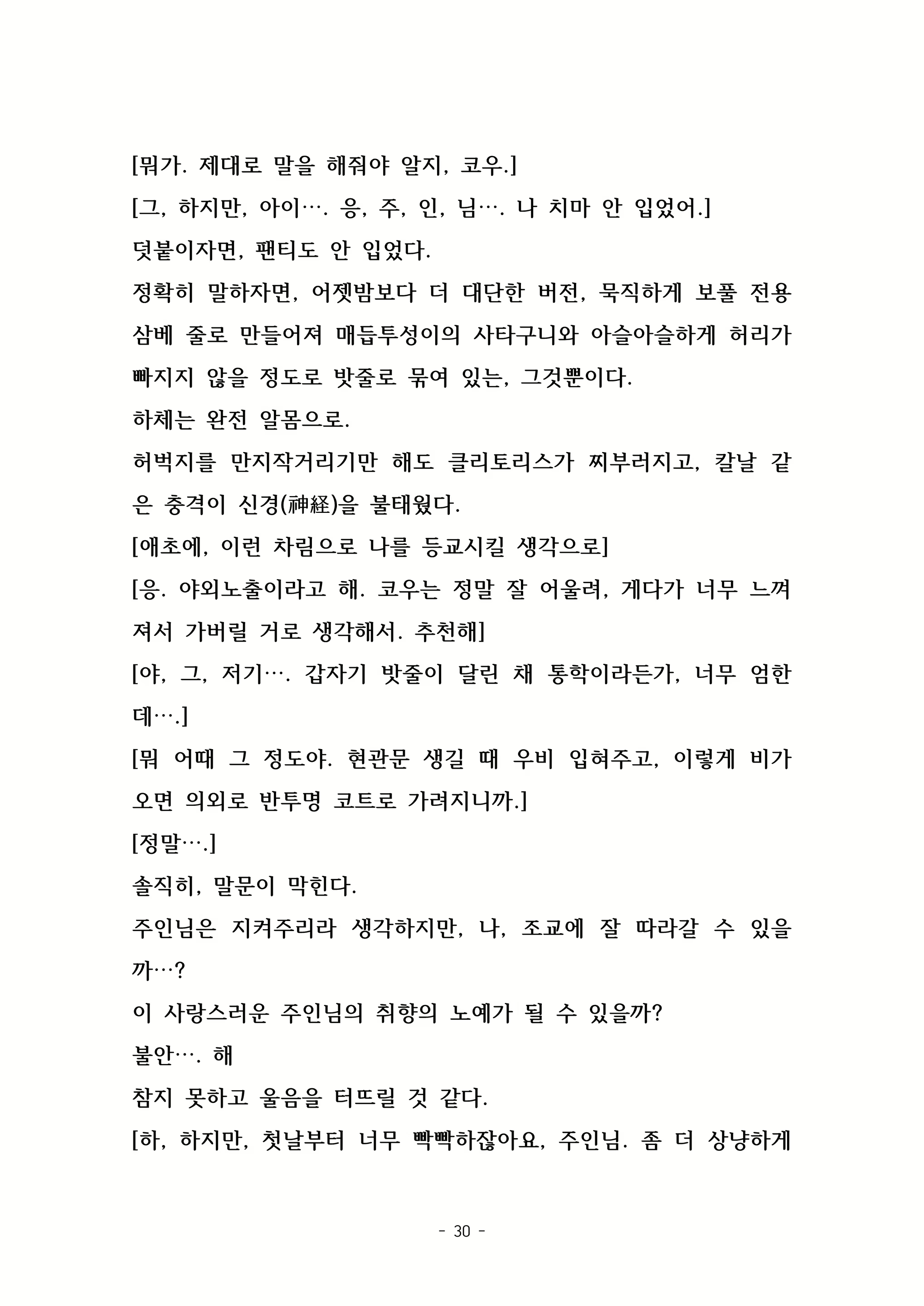 Content 2003605 - 60 페이지