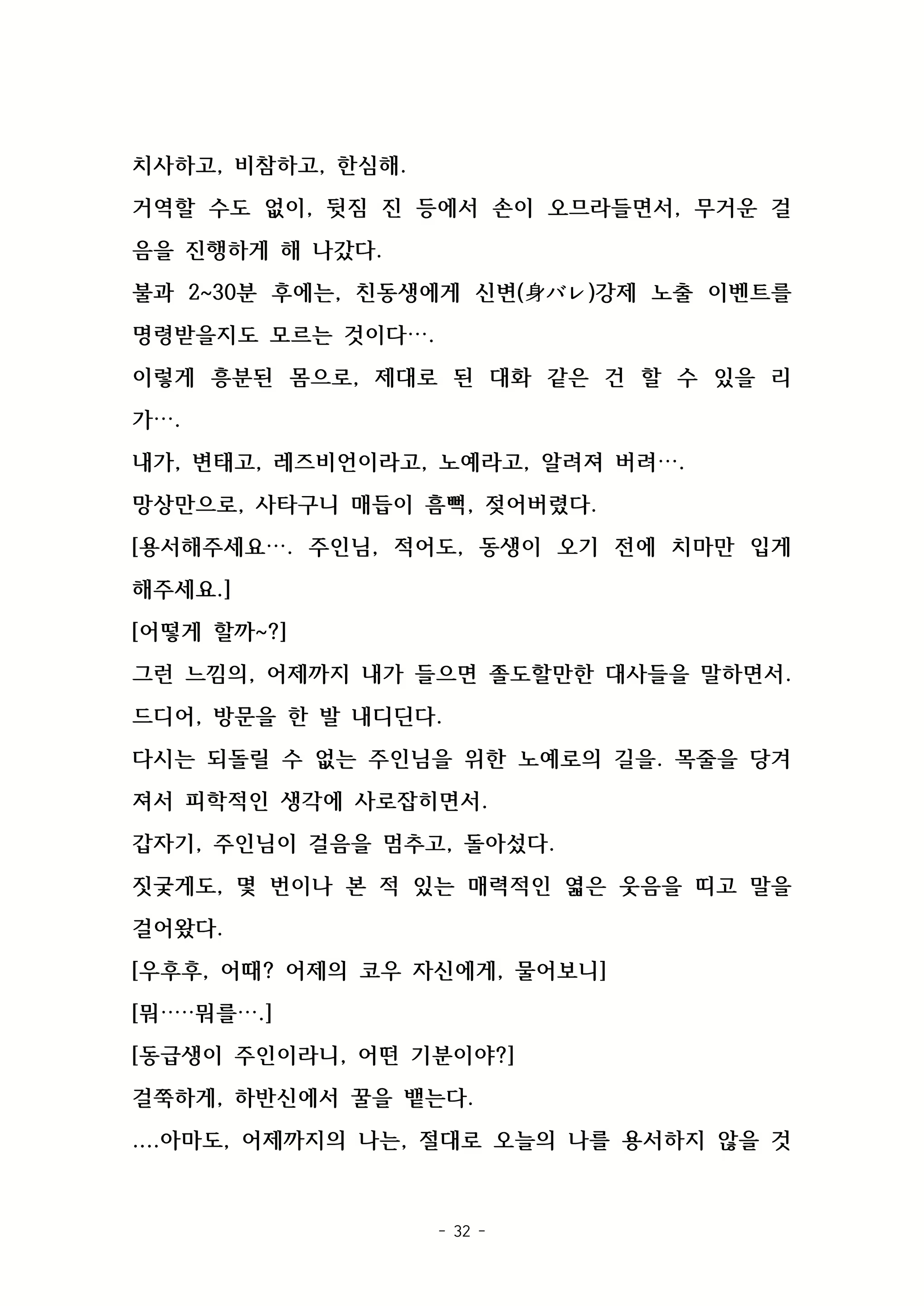 Content 2003605 - 62 페이지
