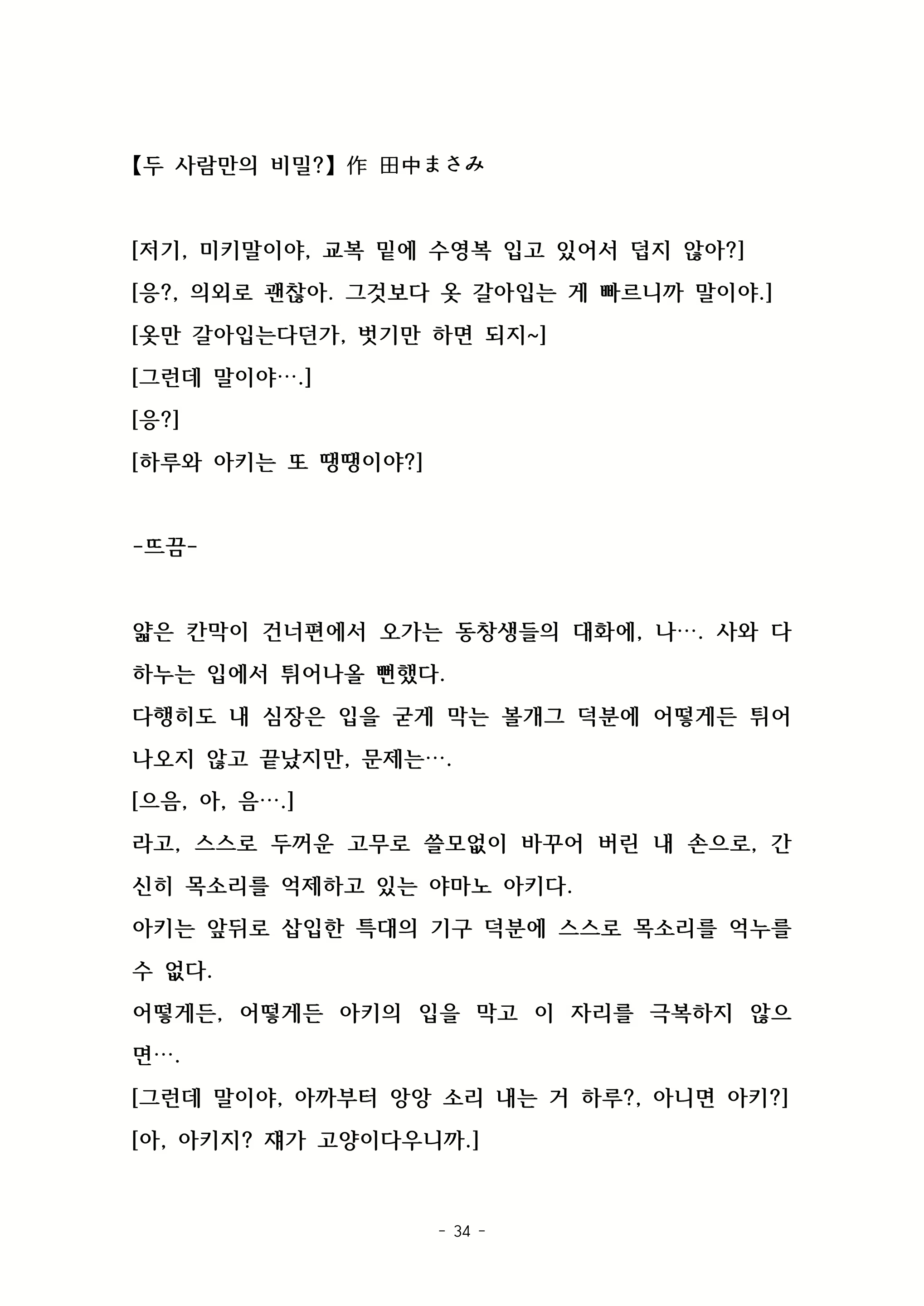Content 2003605 - 65 페이지