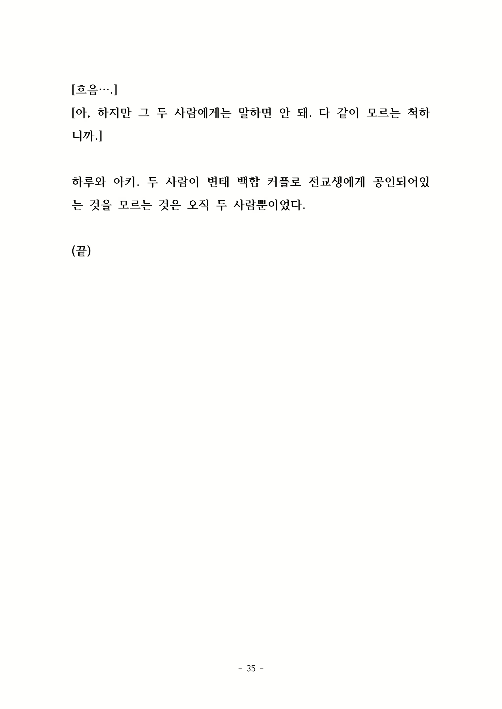 Content 2003605 - 66 페이지