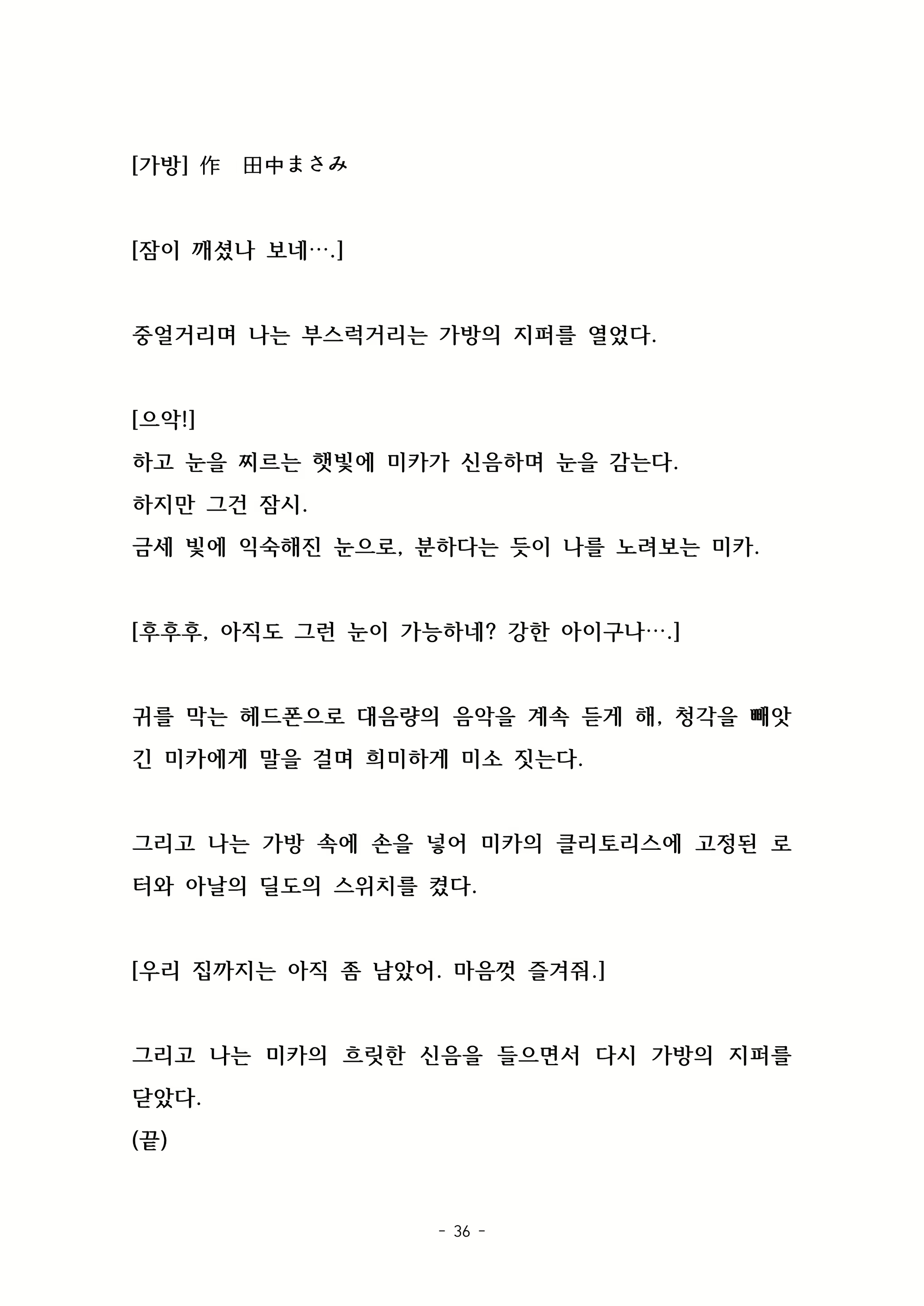 Content 2003605 - 68 페이지