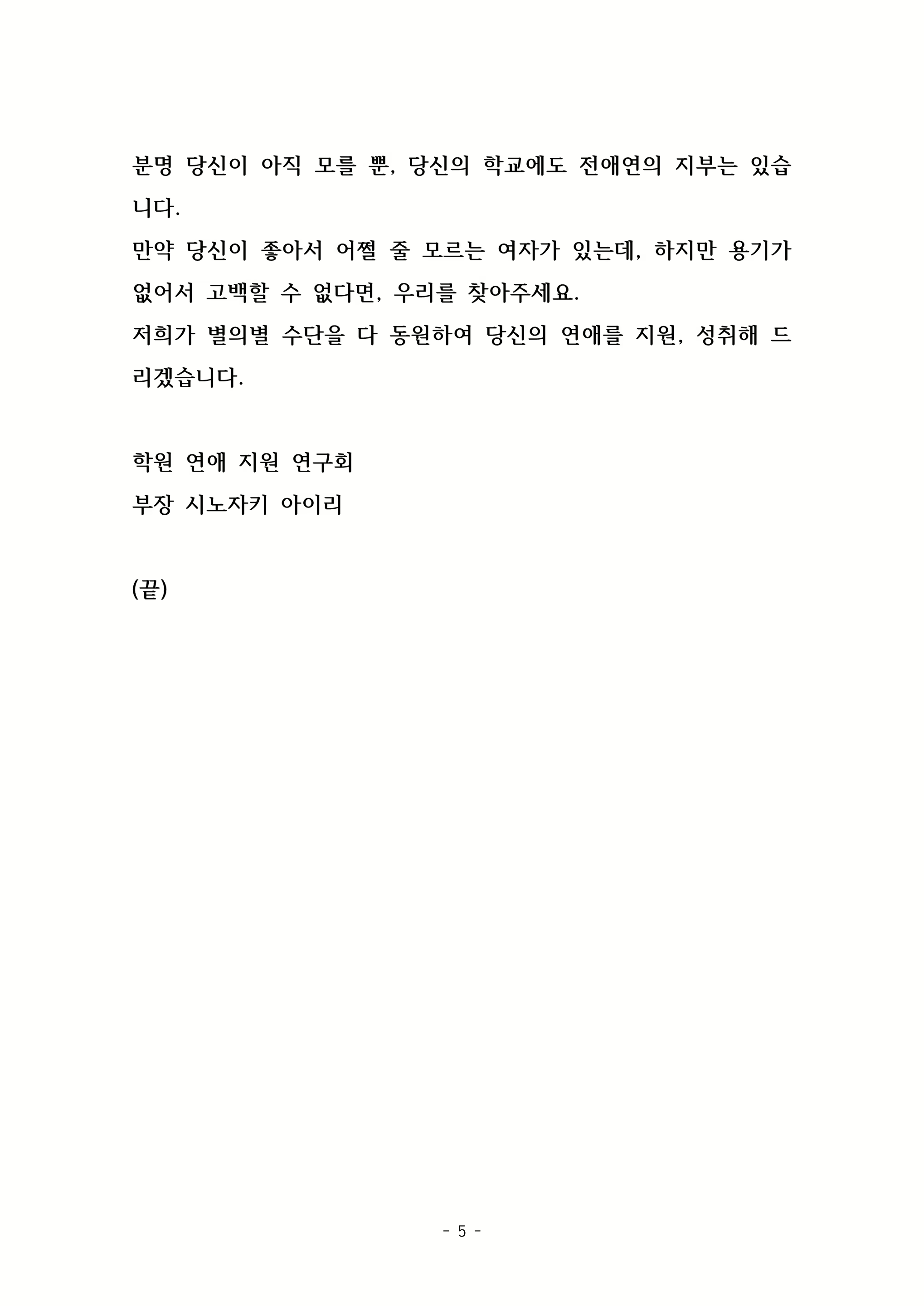 Content 2003605 - 74 페이지