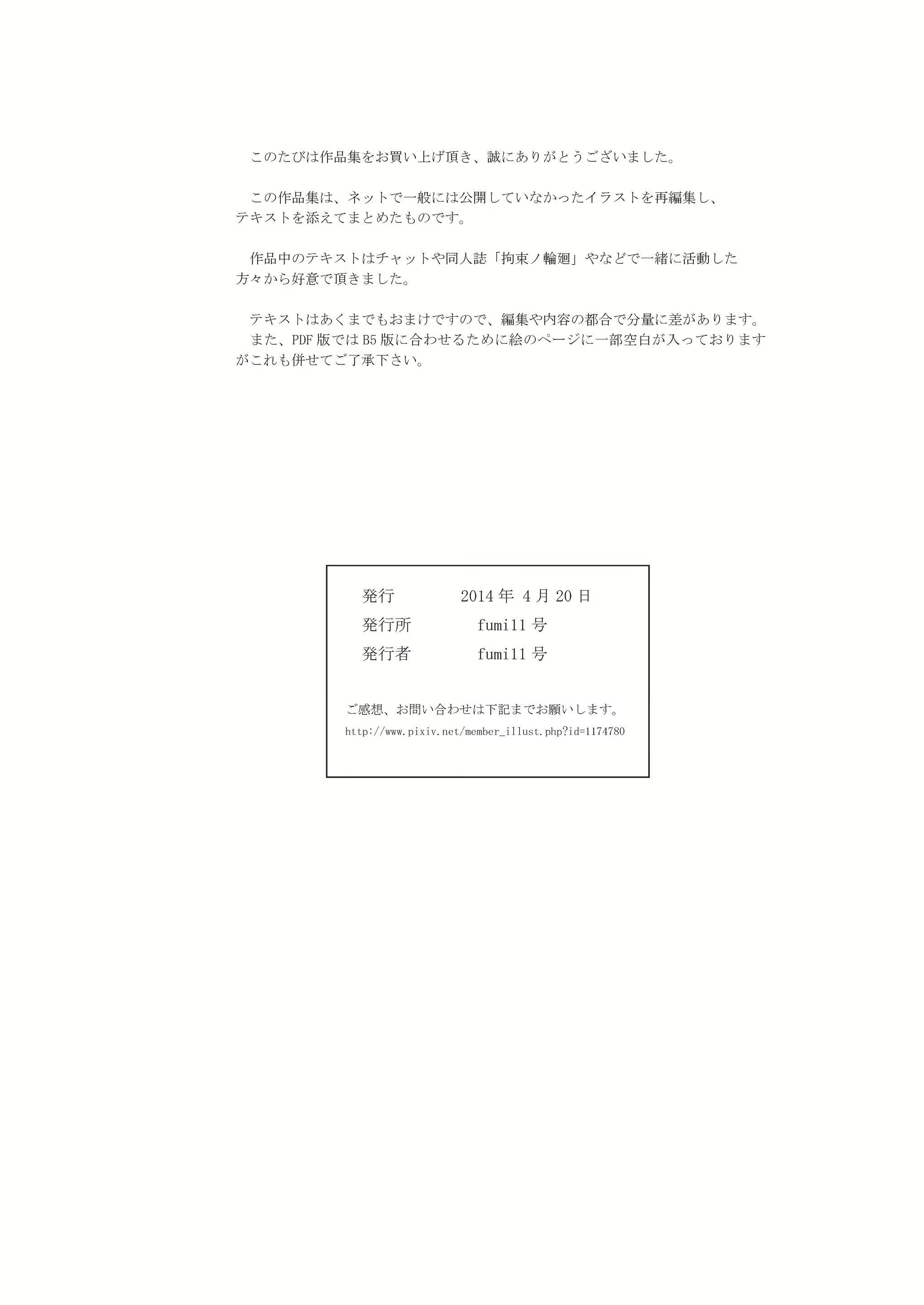 Content 2003605 - 83 페이지