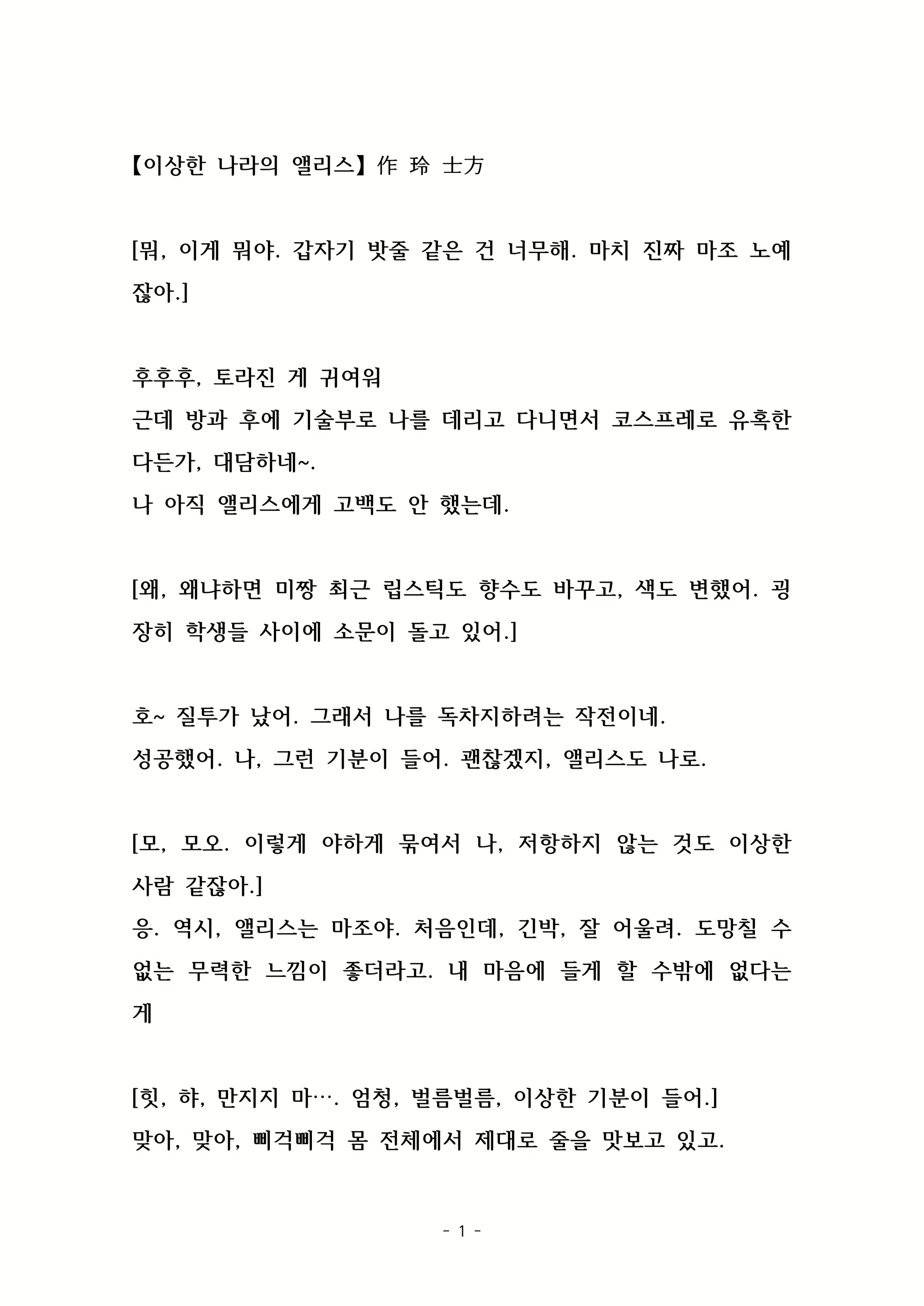 Content 2003605 - 9 페이지