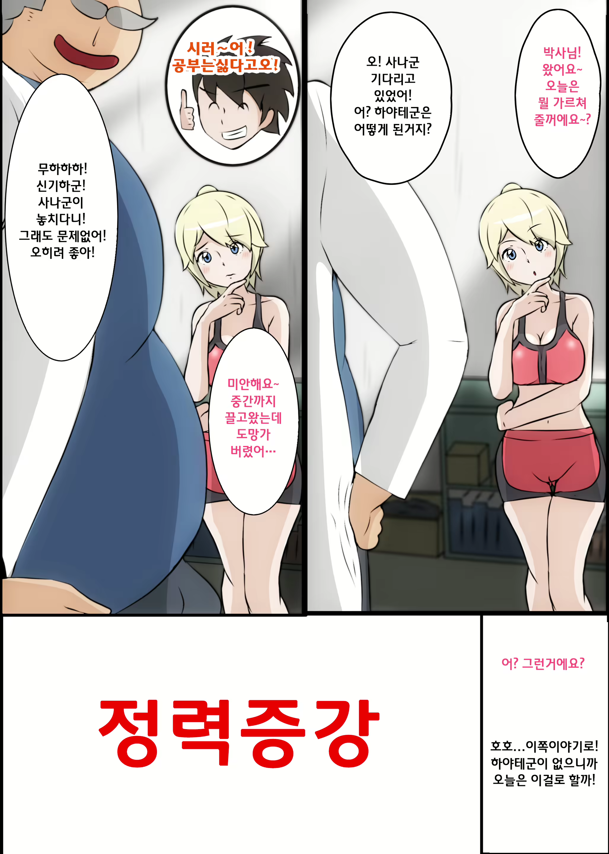 Content 2003661 - 53 페이지