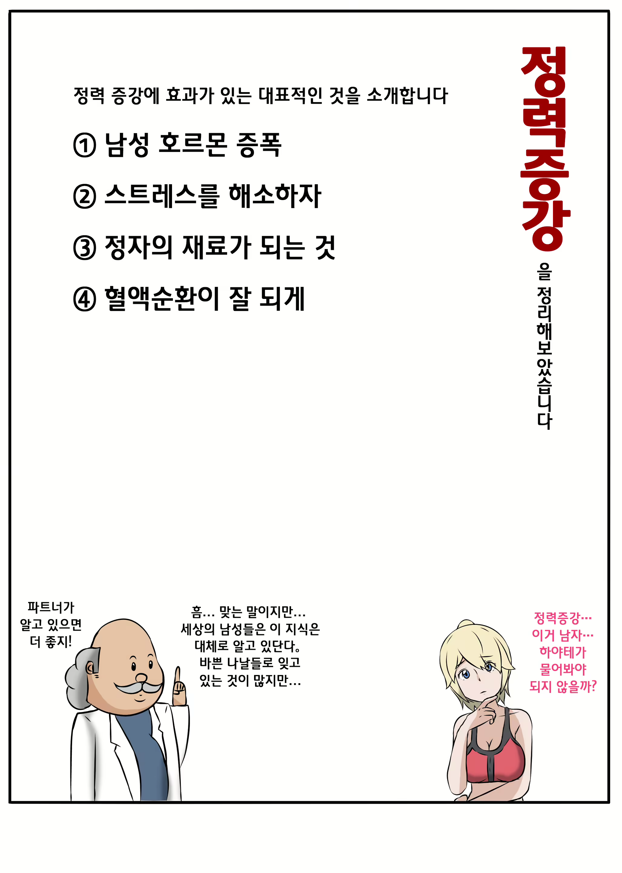 Content 2003661 - 54 페이지