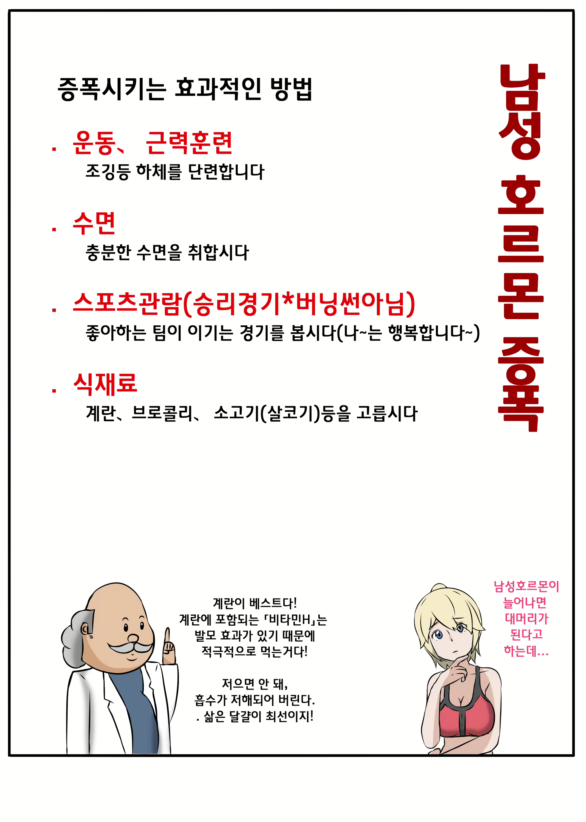 Content 2003661 - 55 페이지