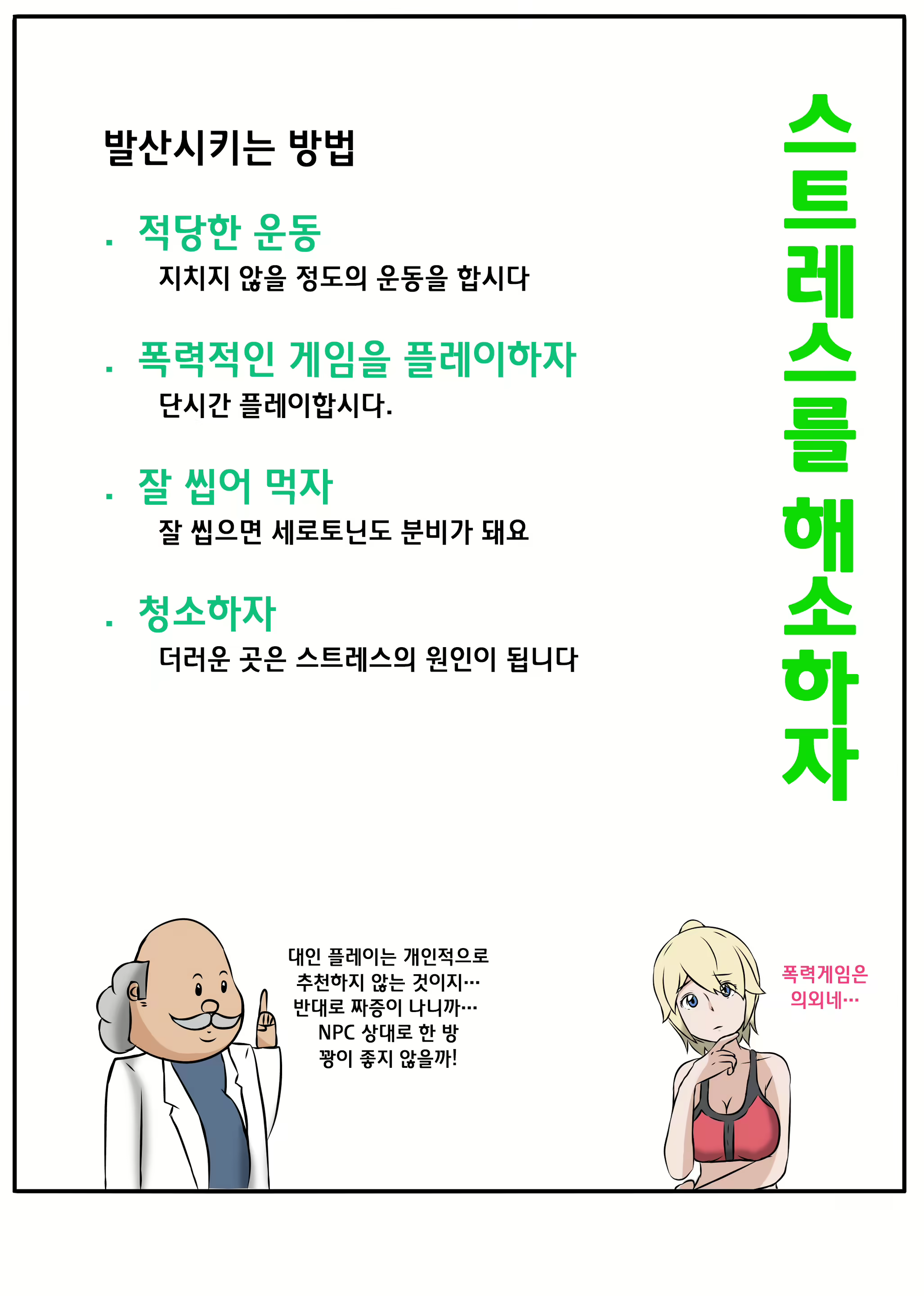 Content 2003661 - 56 페이지