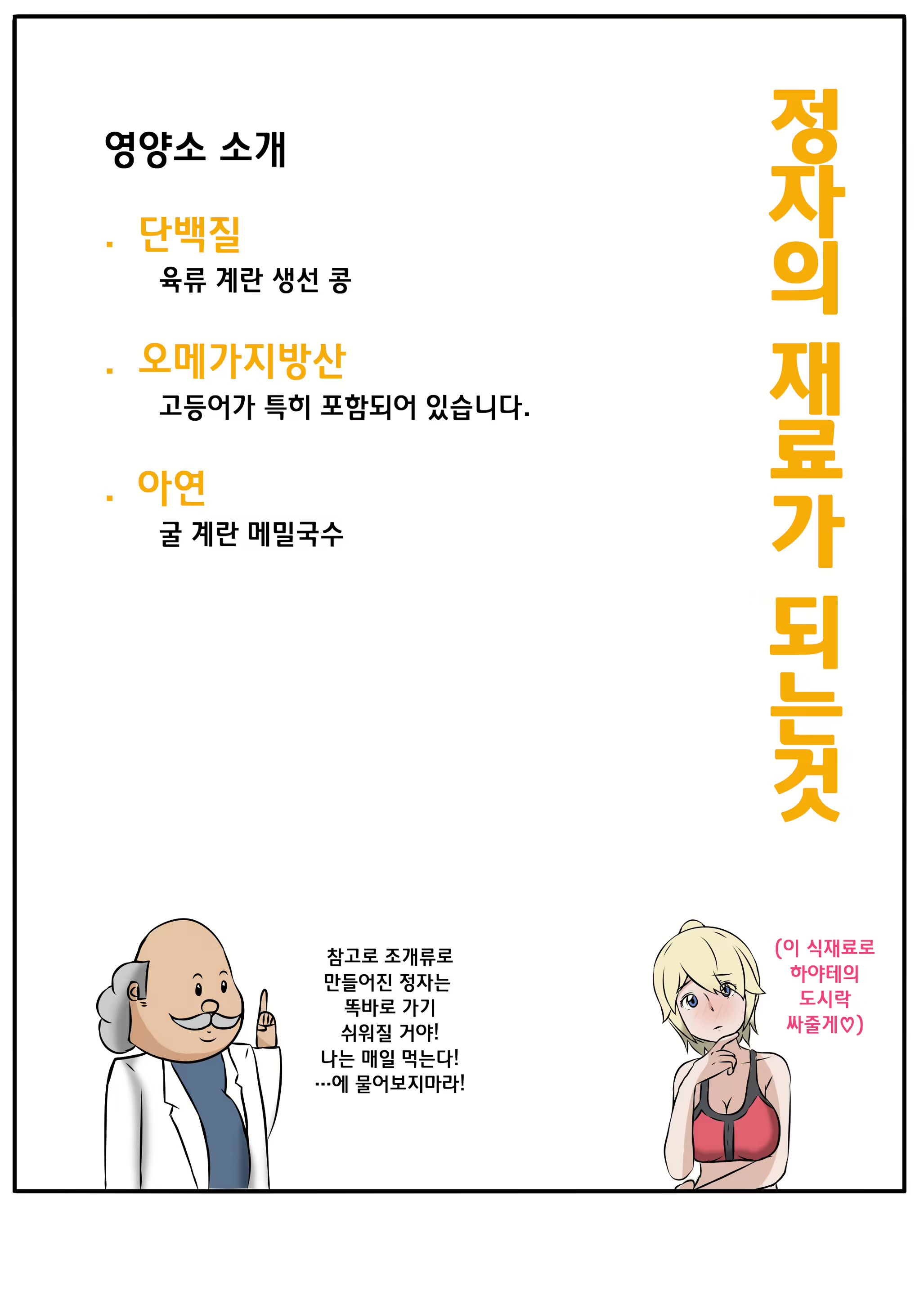 Content 2003661 - 57 페이지