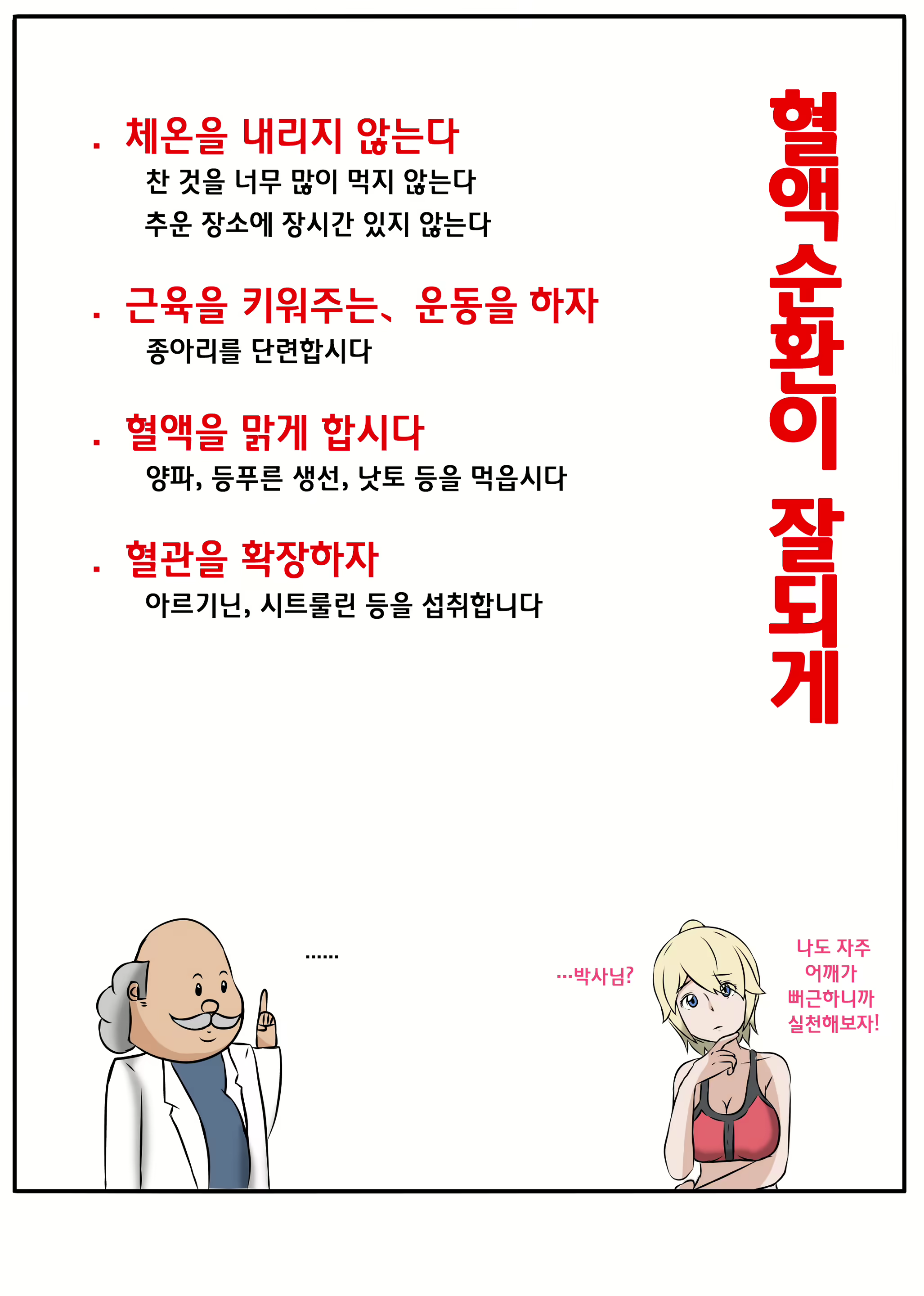 Content 2003661 - 58 페이지