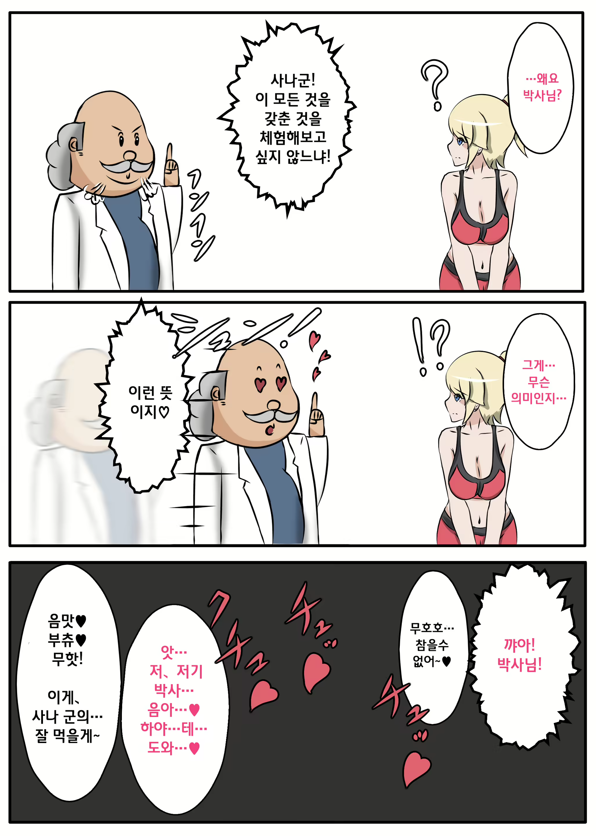 Content 2003661 - 59 페이지