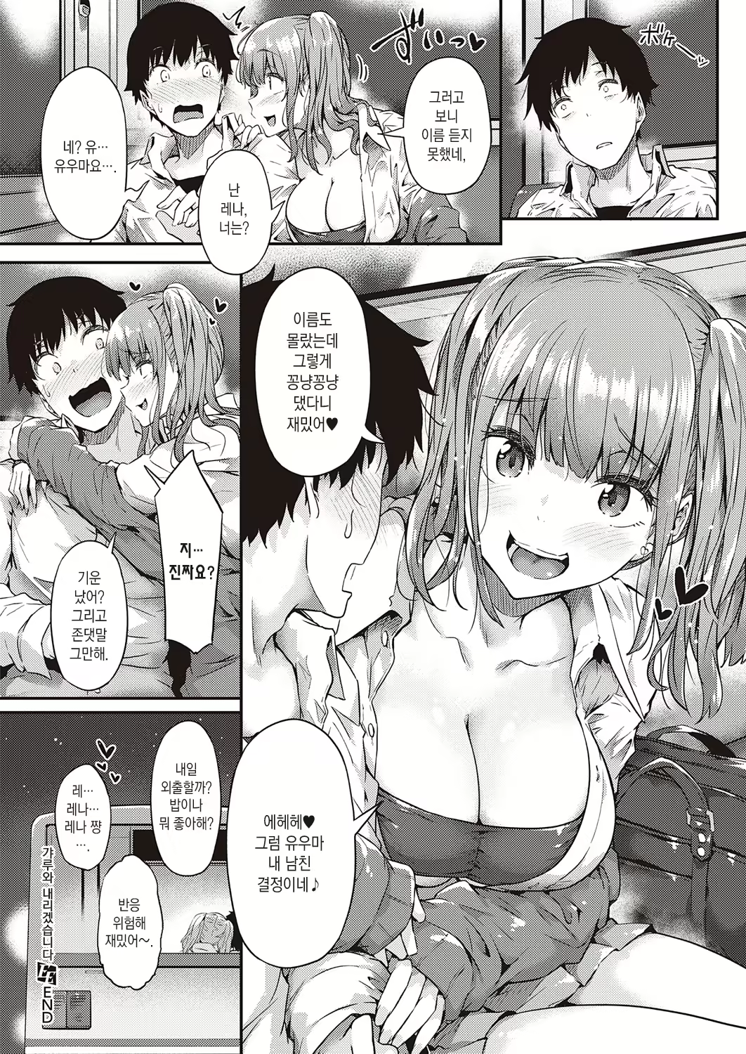 Content 2004088 - 37 페이지