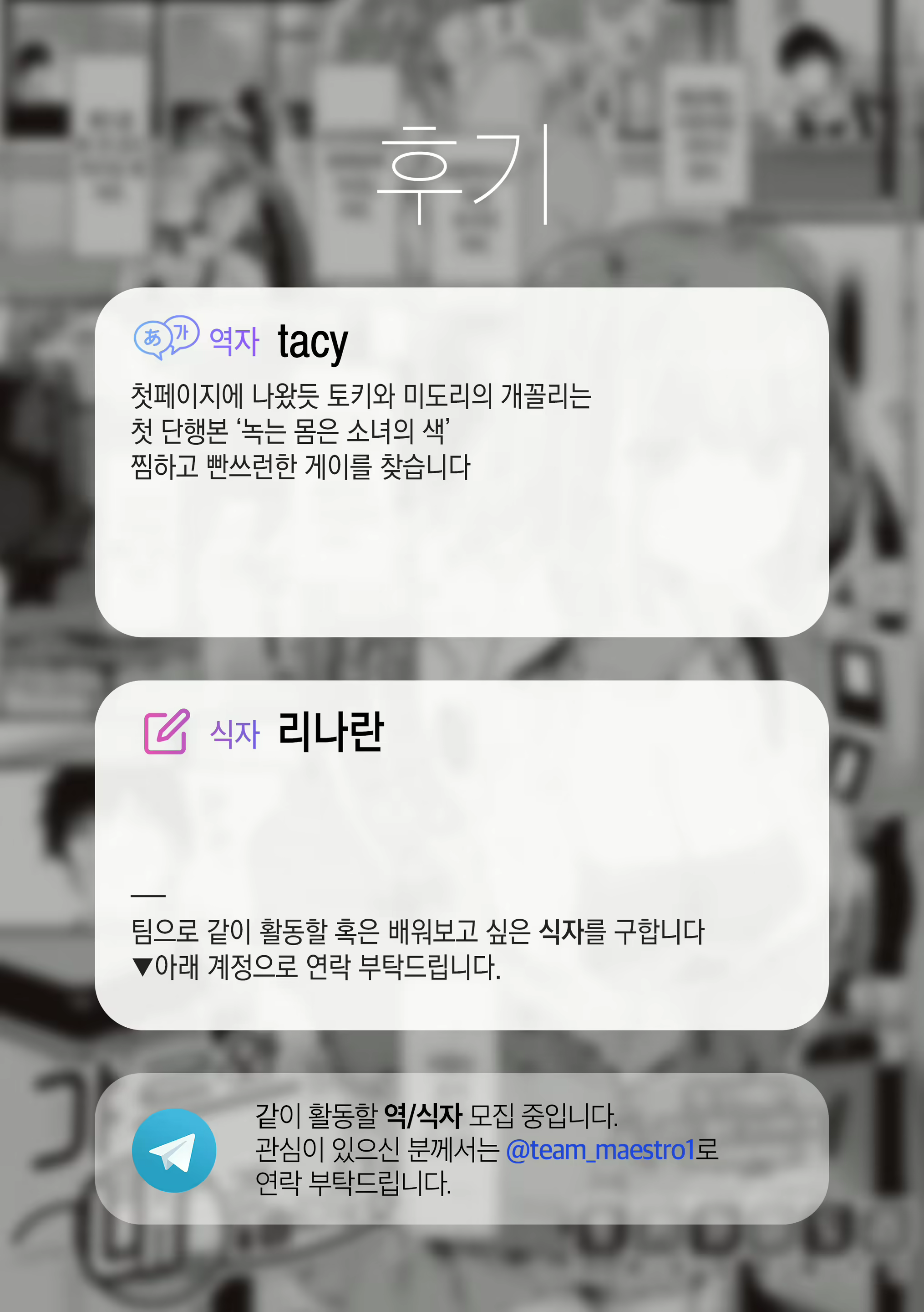Content 2004088 - 38 페이지