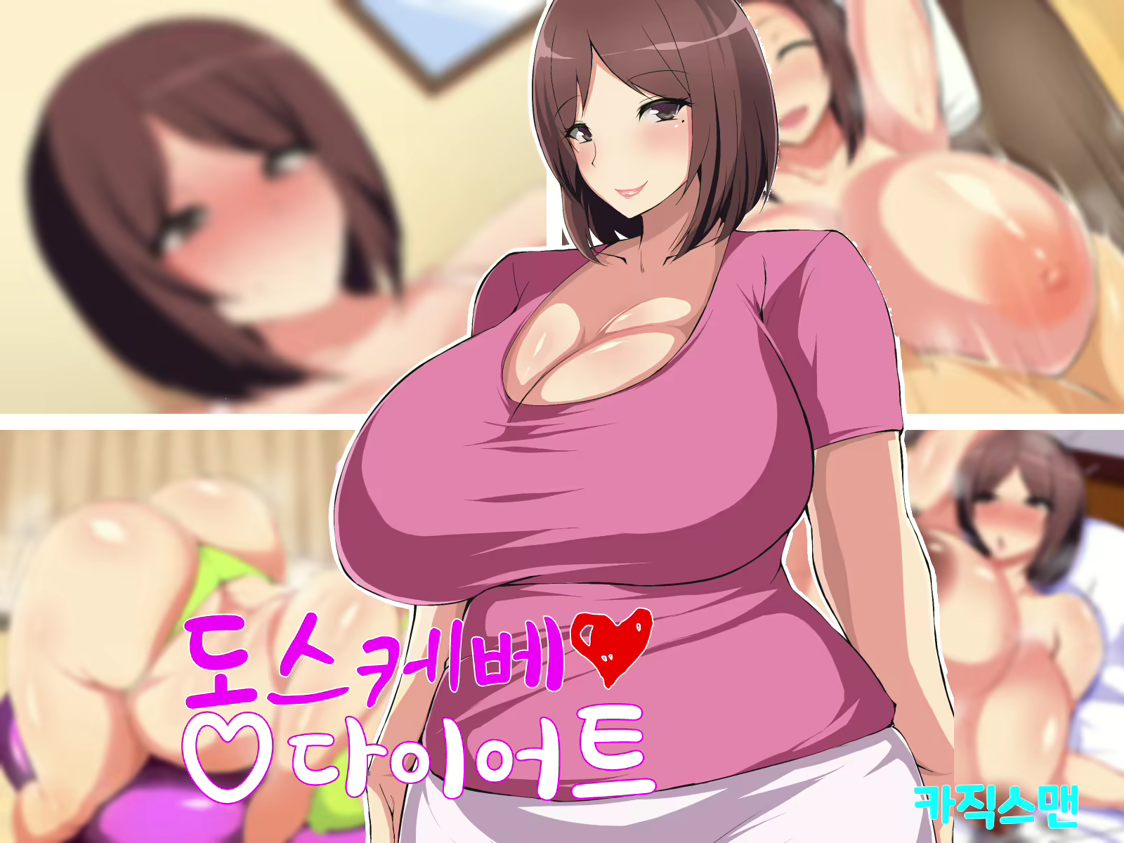 Content 2004319 - 1 페이지