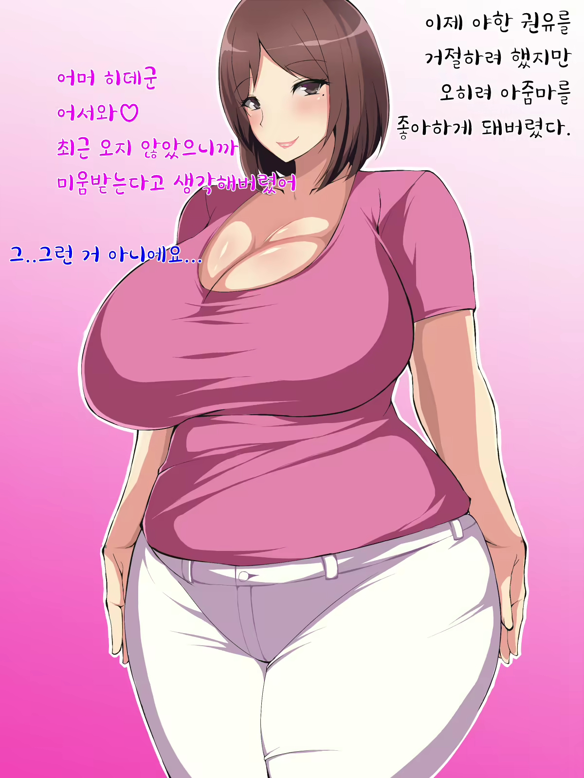 Content 2004319 - 13 페이지