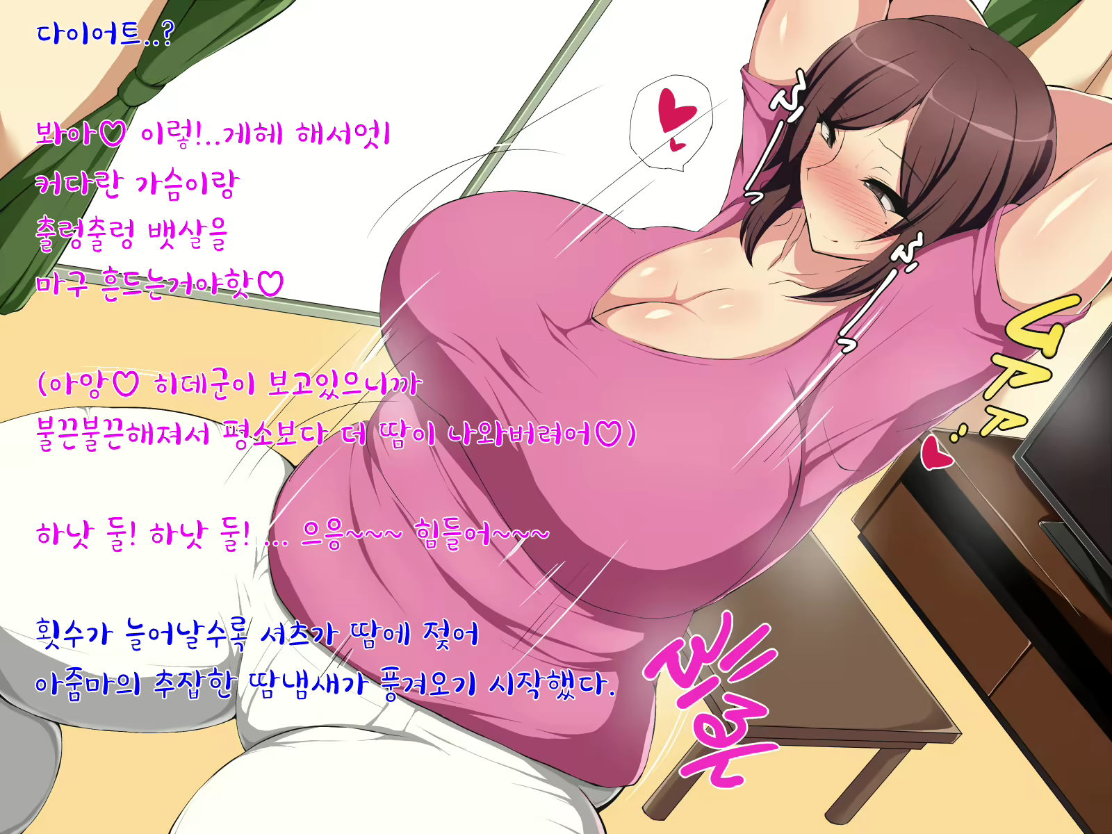 Content 2004319 - 15 페이지