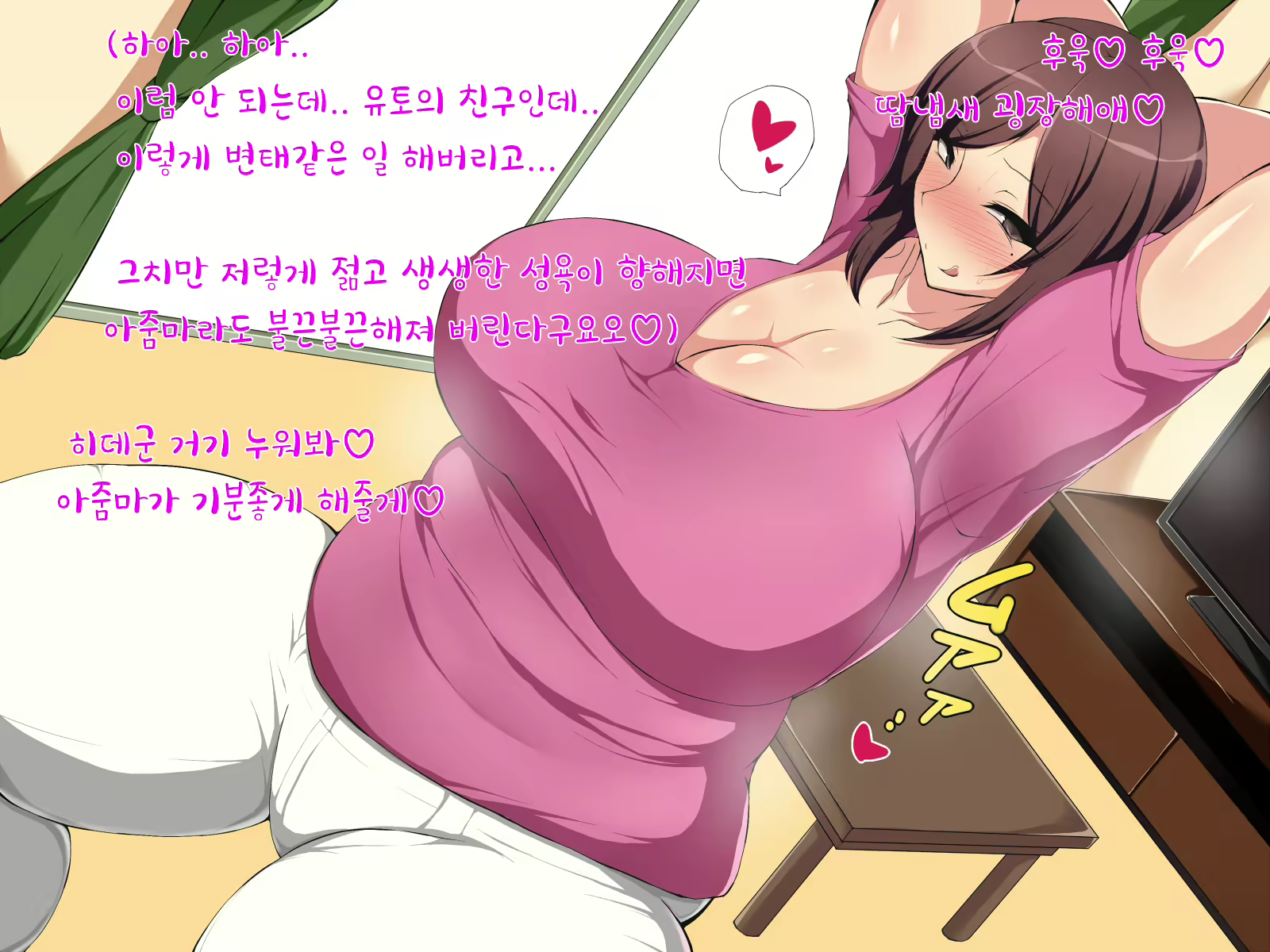 Content 2004319 - 16 페이지
