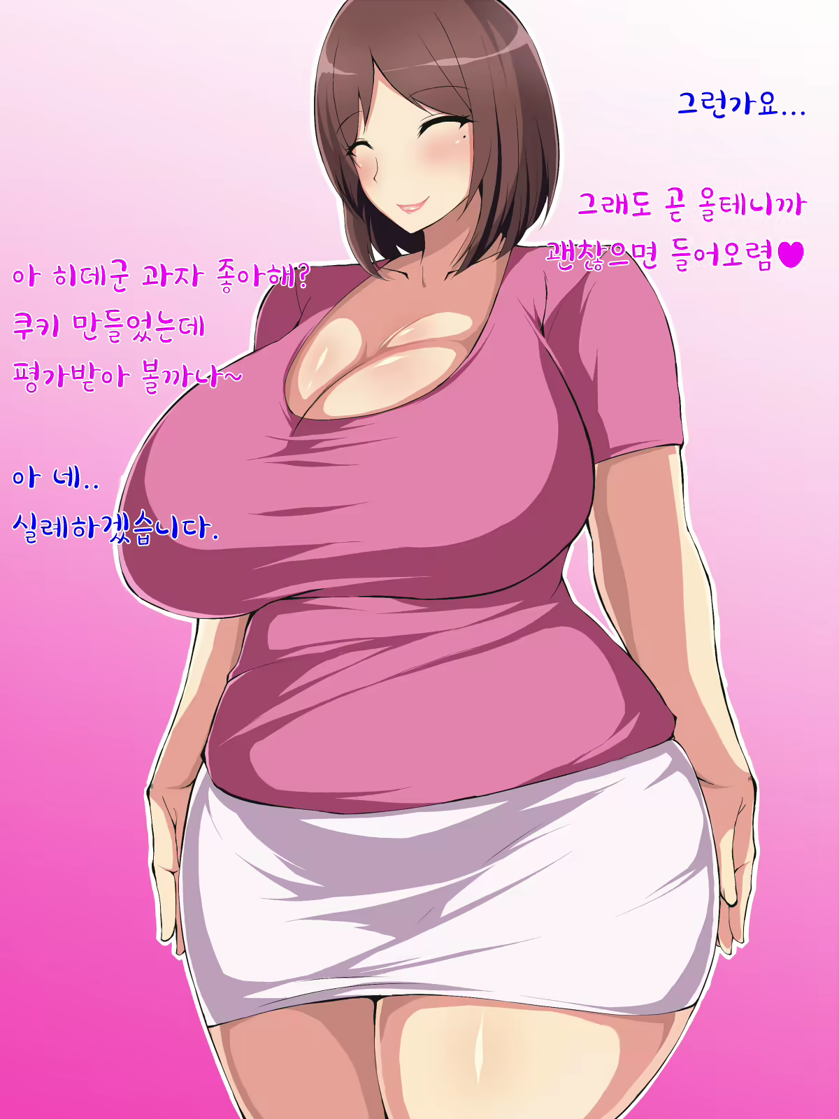 Content 2004319 - 3 페이지