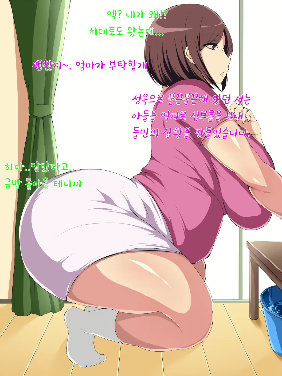 Content 2004319 - 47 페이지