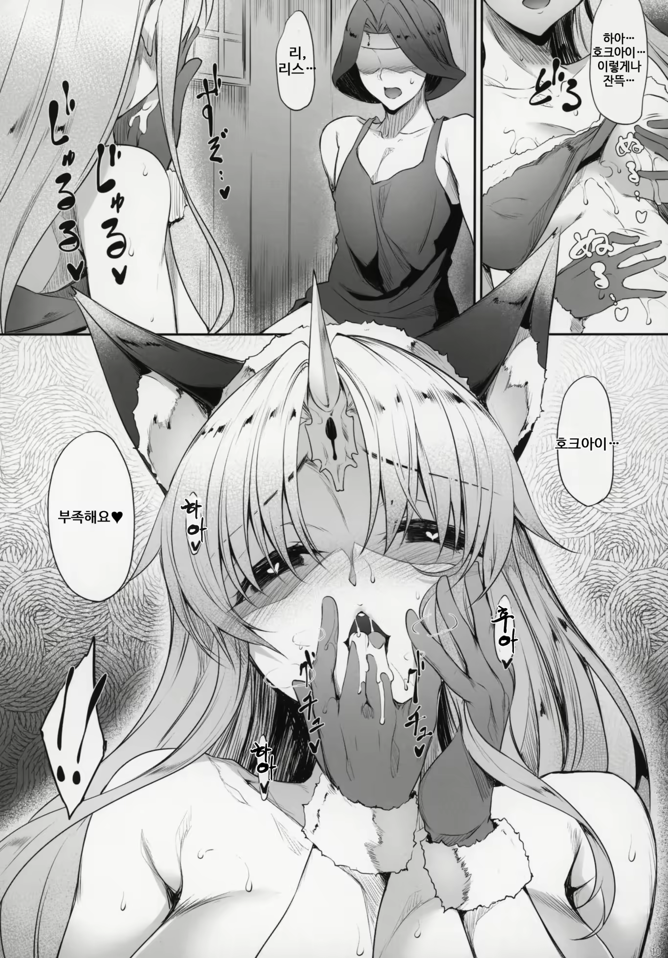 Content 2004417 - 9 페이지