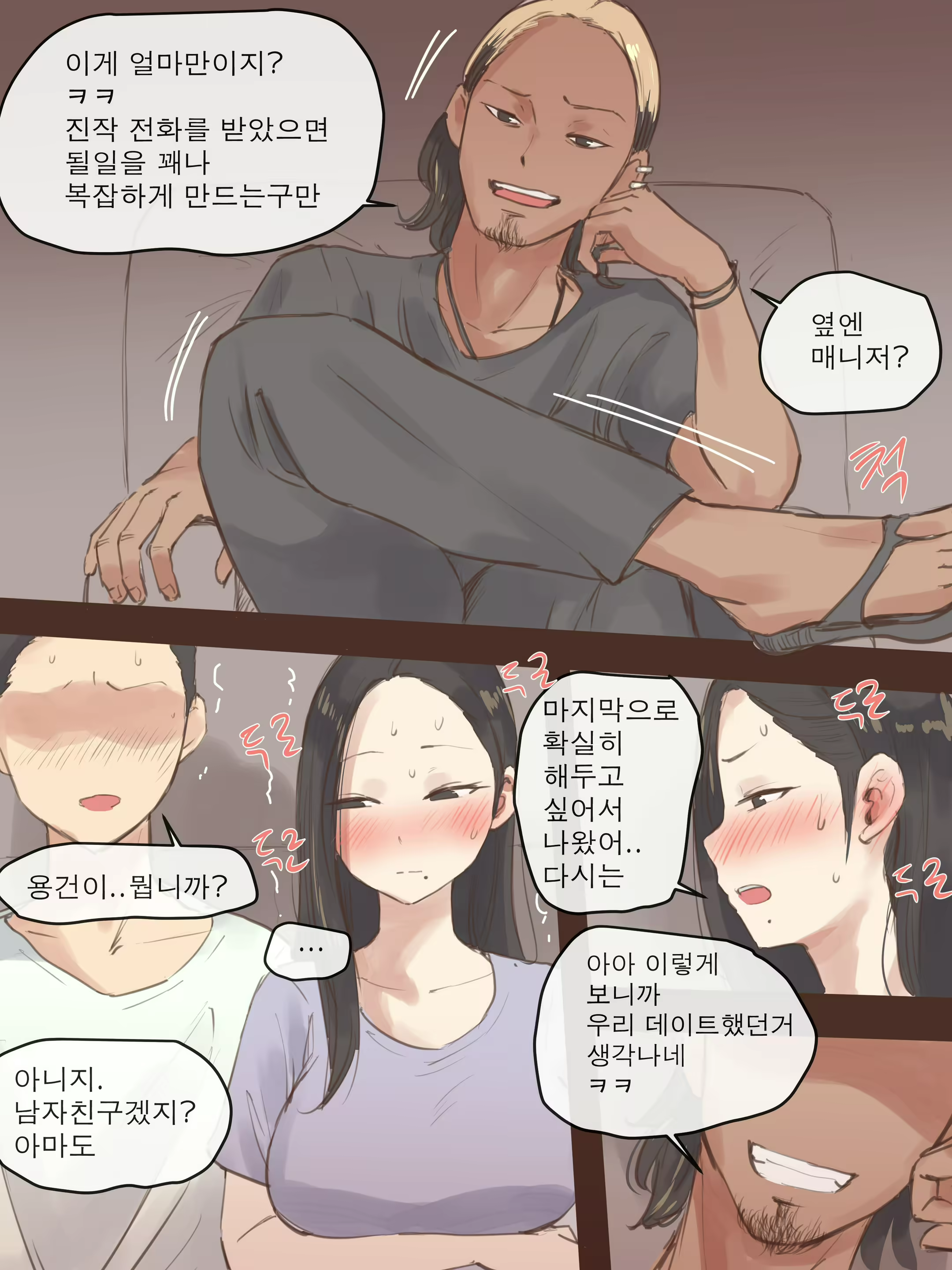 Content 2004469 - 11 페이지
