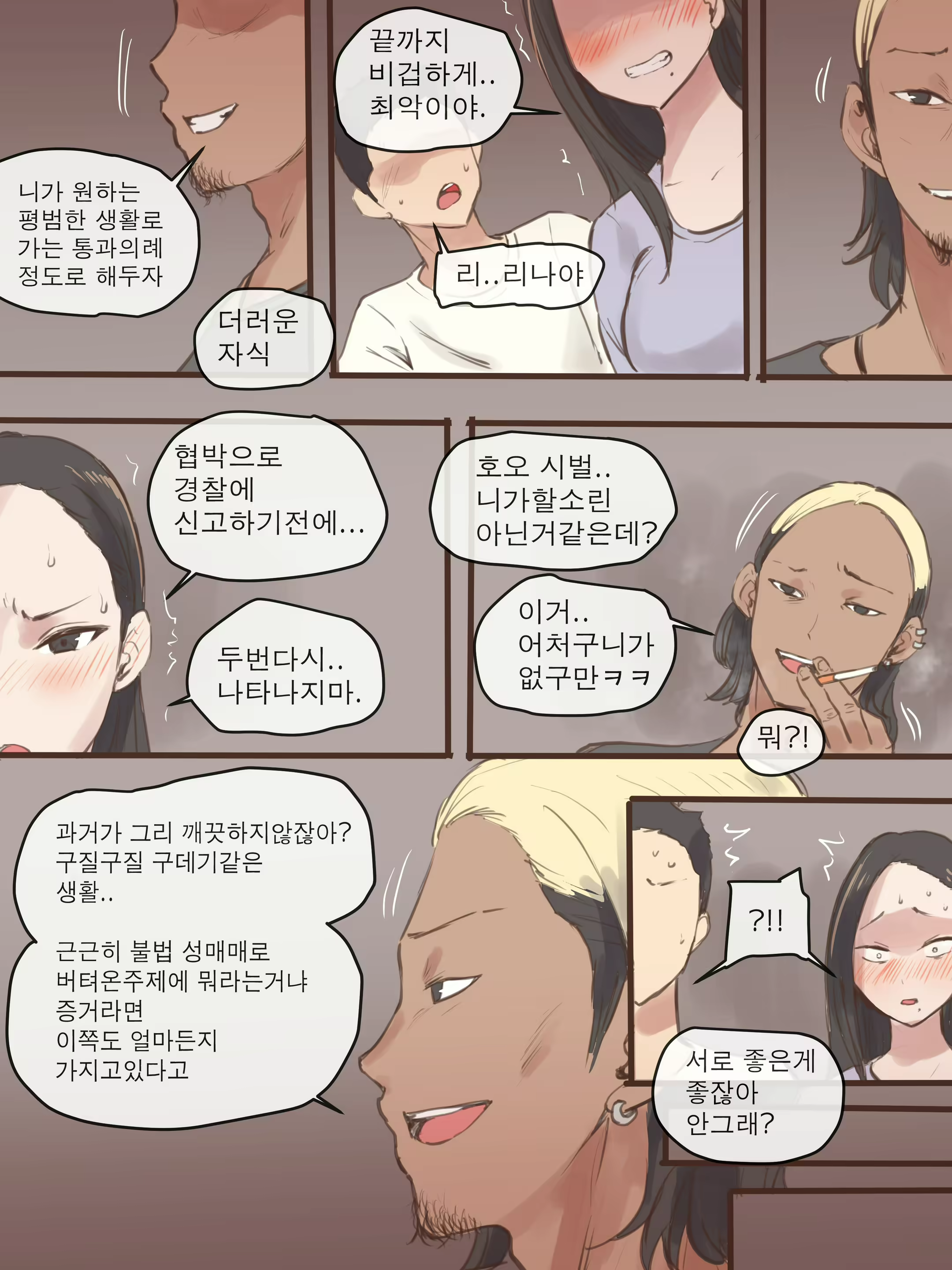 Content 2004469 - 15 페이지