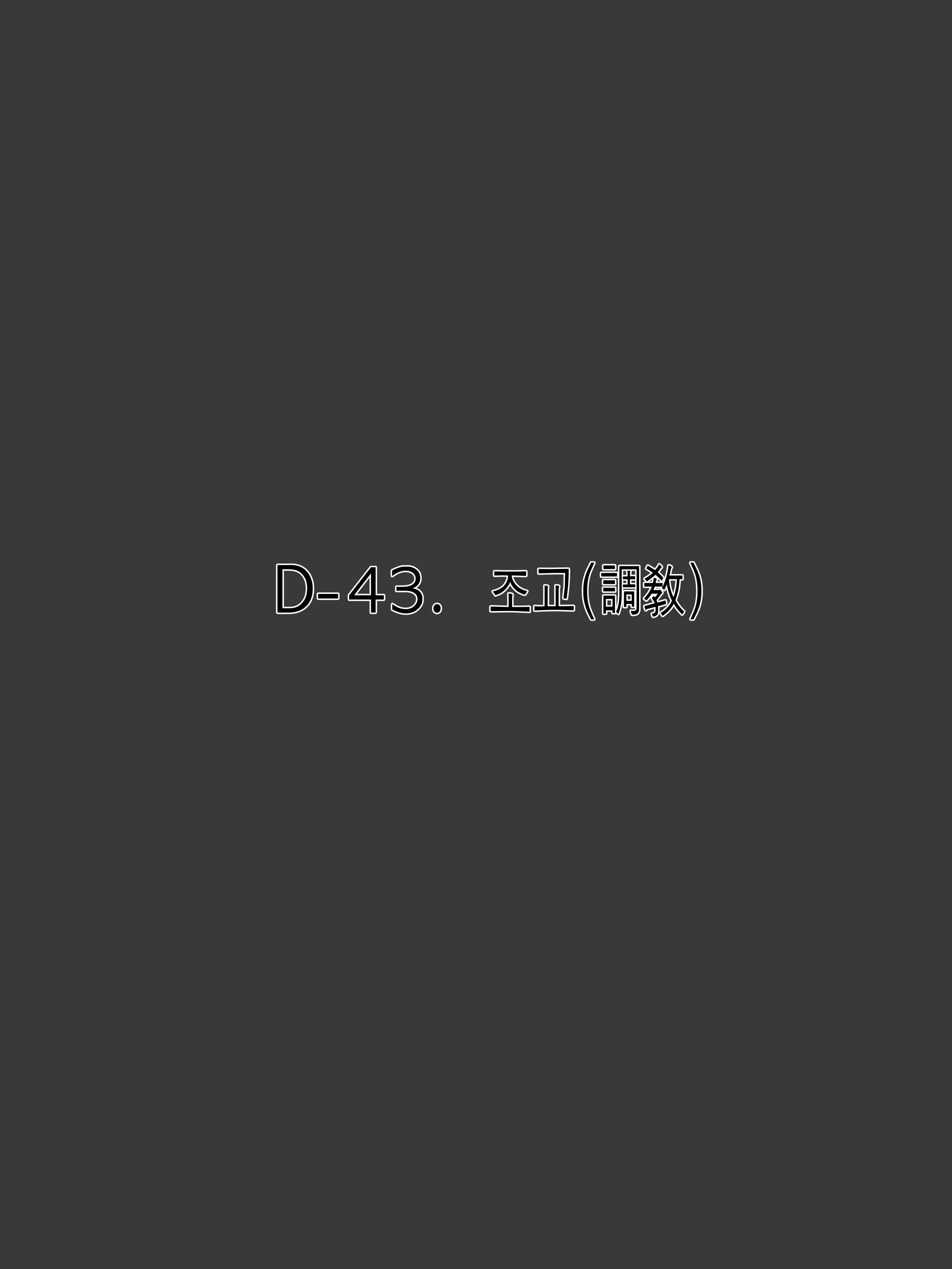 Content 2004469 - 26 페이지