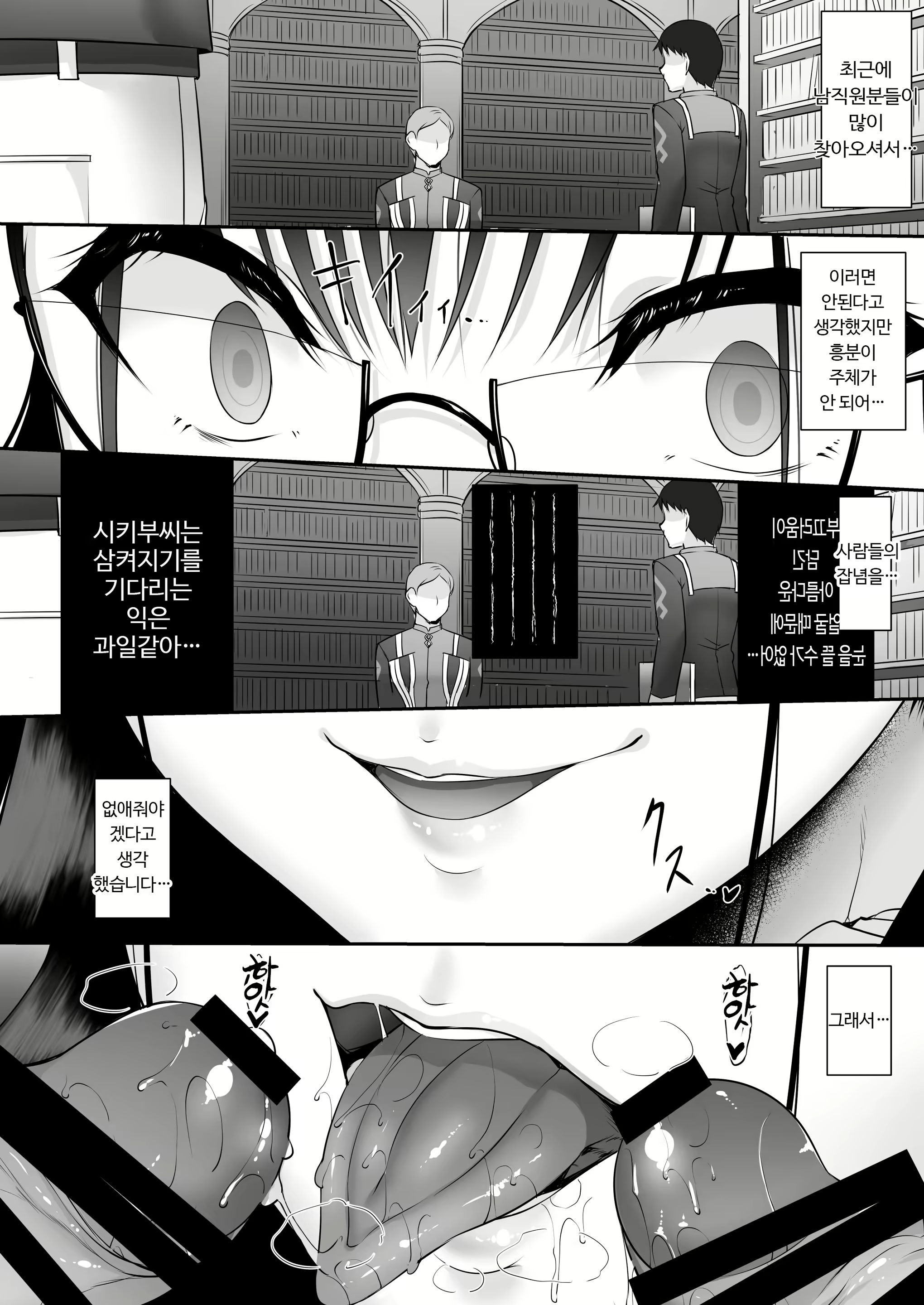 Content 2004502 - 11 페이지