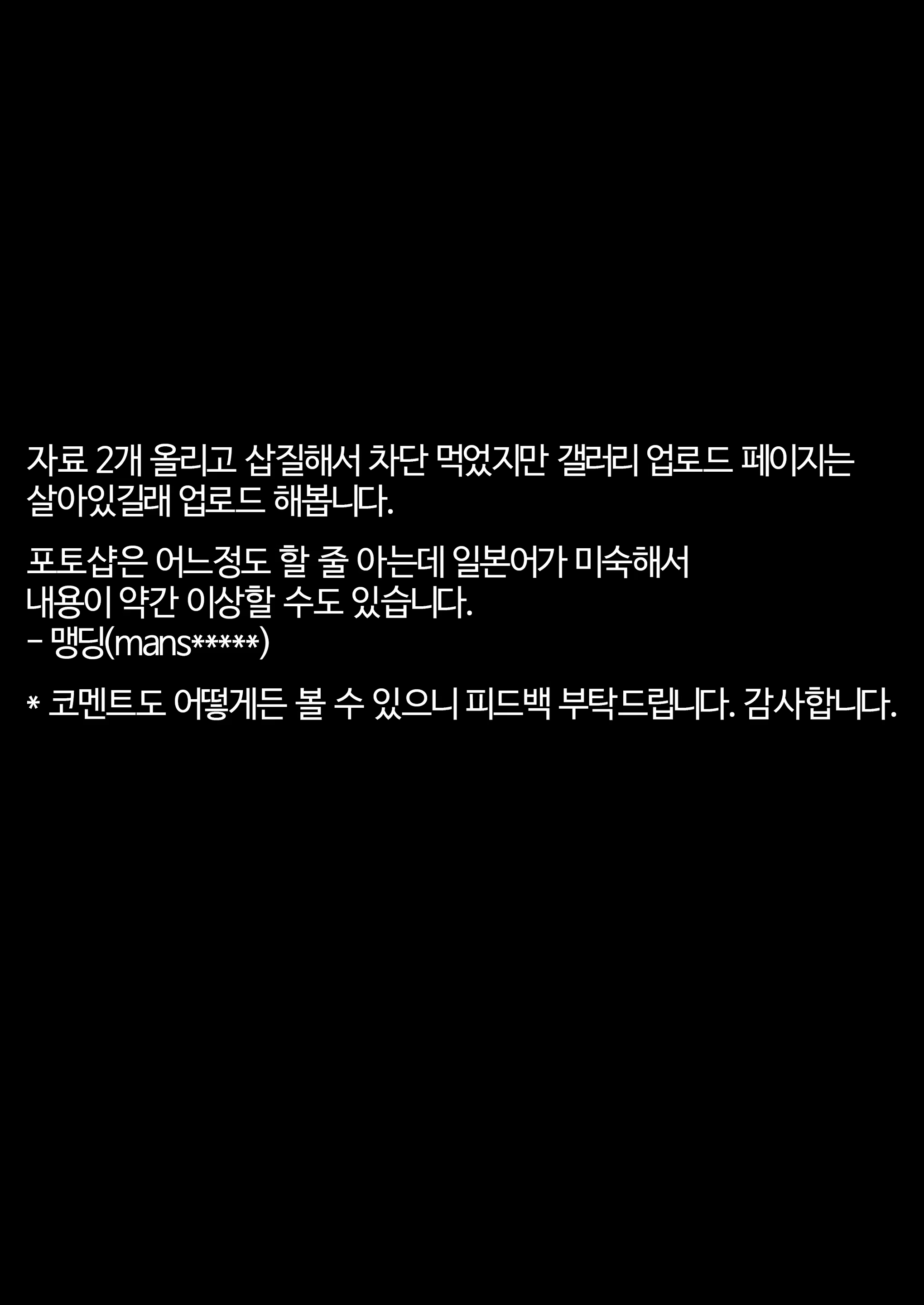 Content 2004502 - 5 페이지