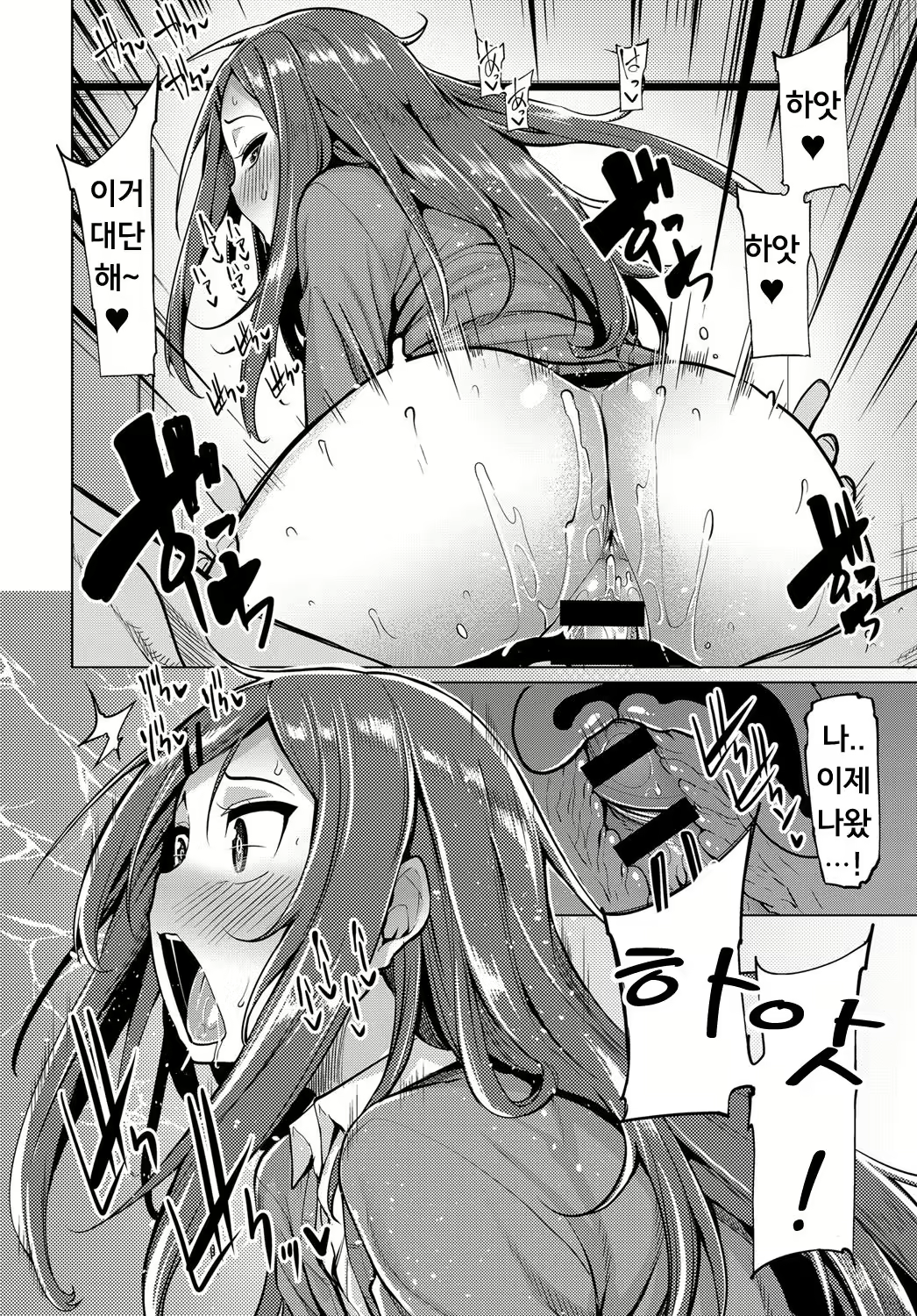 Content 2004580 - 14 페이지