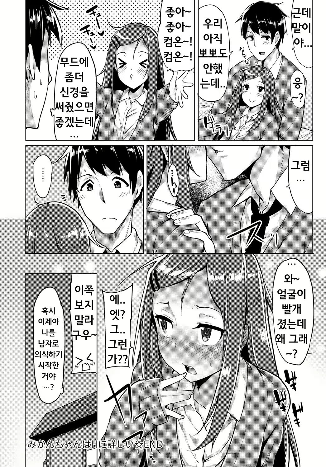 Content 2004580 - 16 페이지