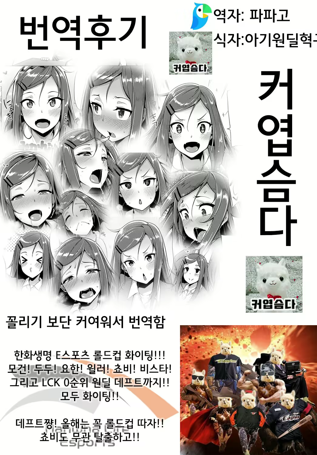 Content 2004580 - 17 페이지
