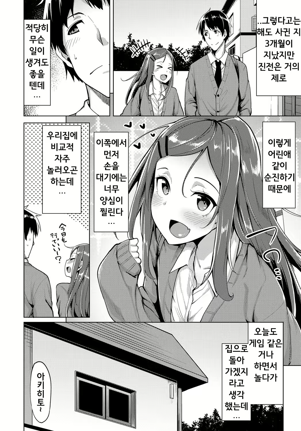 Content 2004580 - 2 페이지