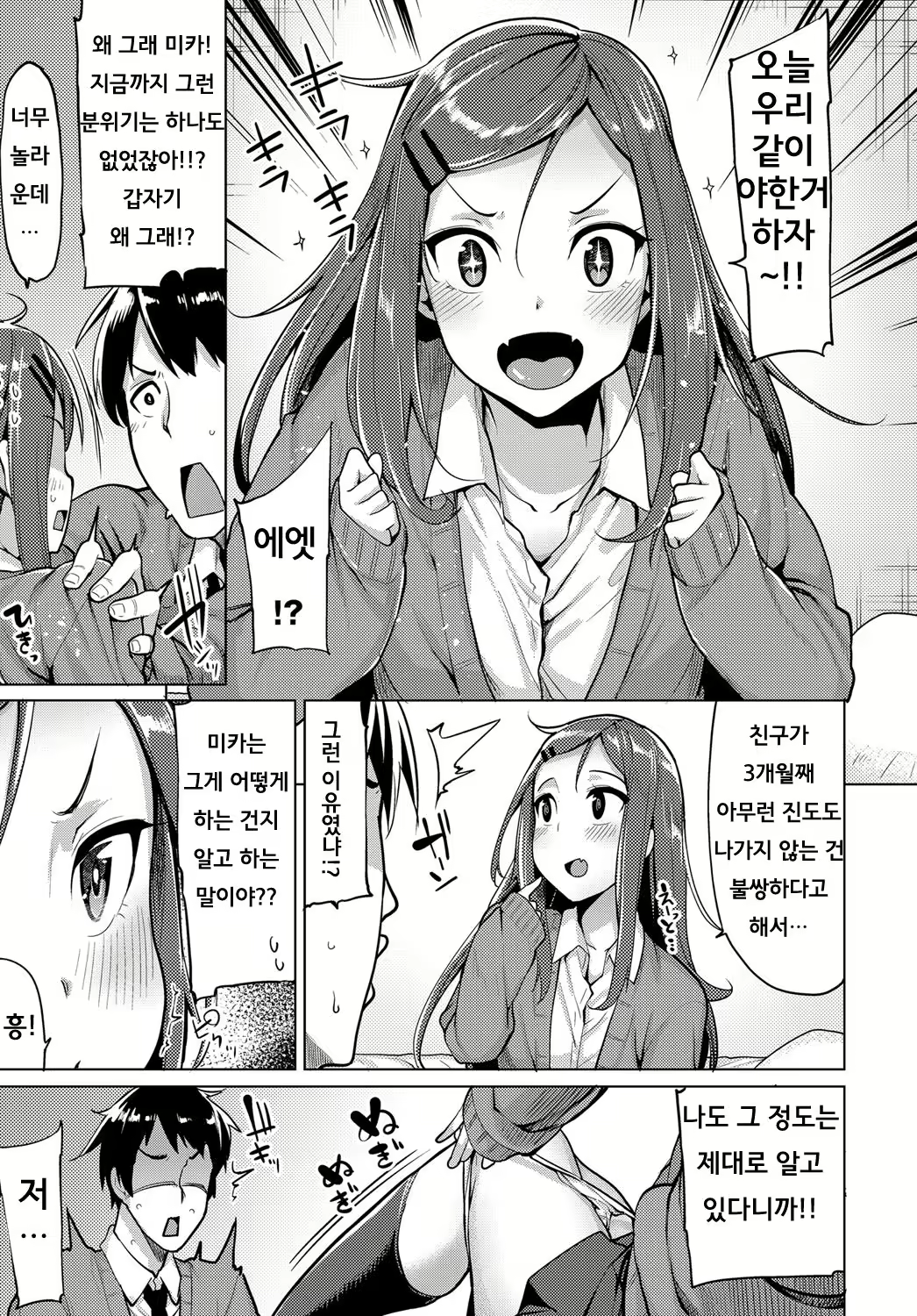 Content 2004580 - 3 페이지